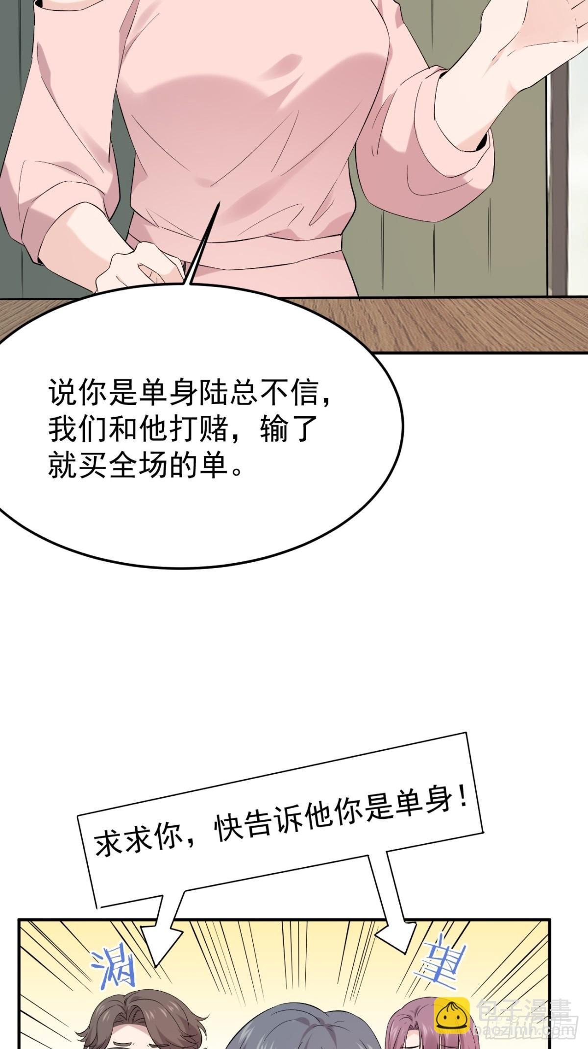 31第31话