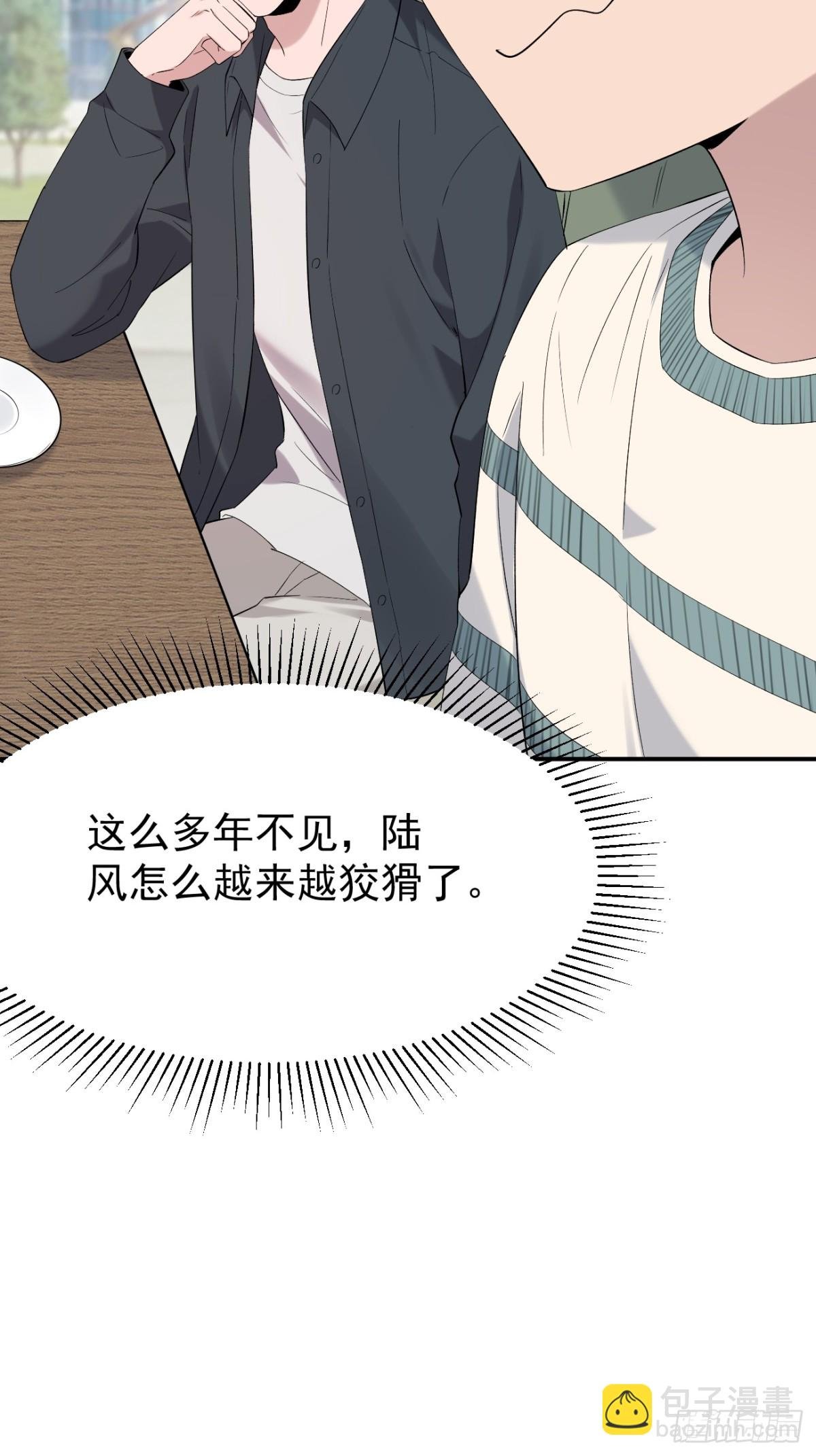 31第31话
