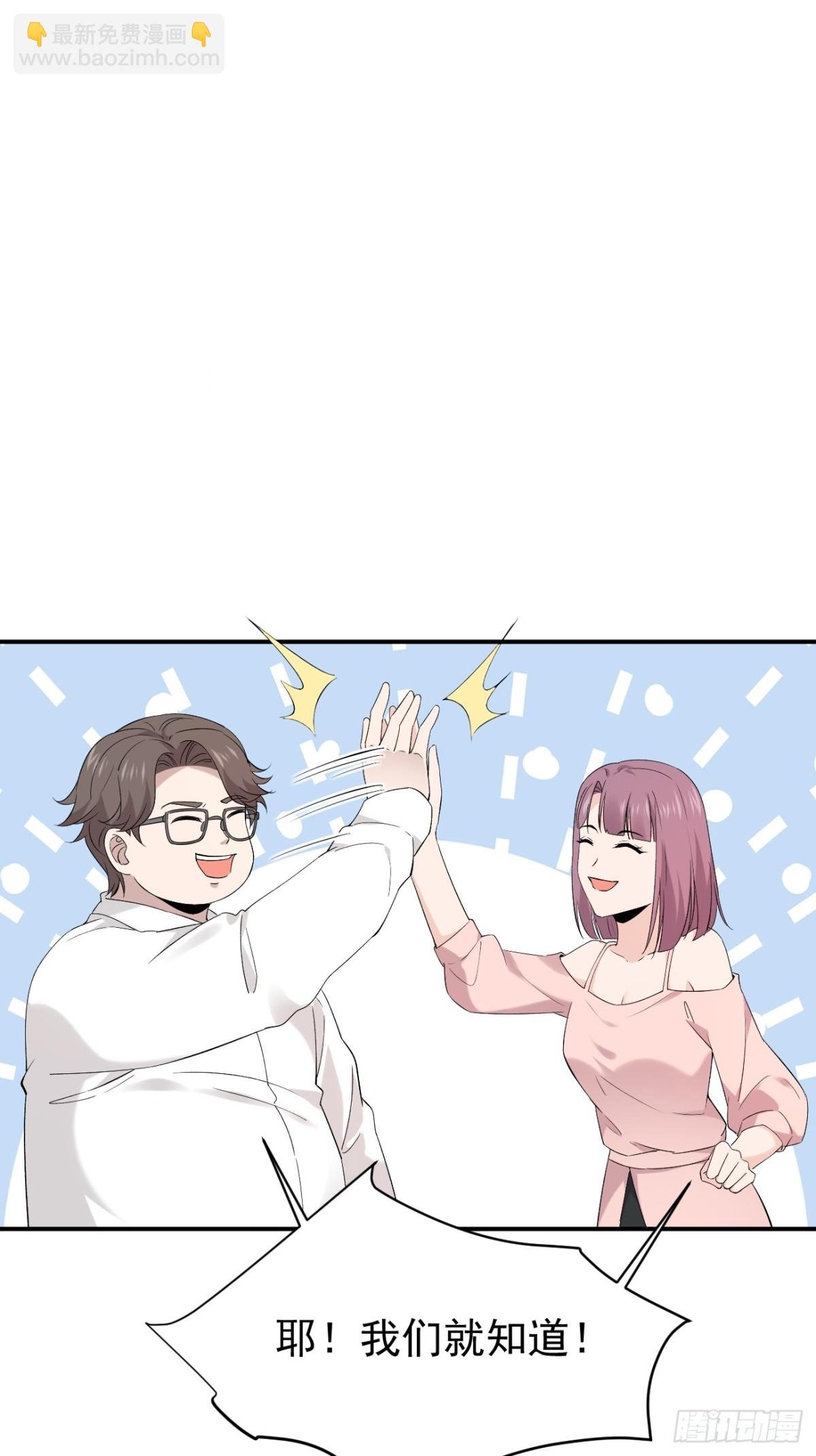 31第31话