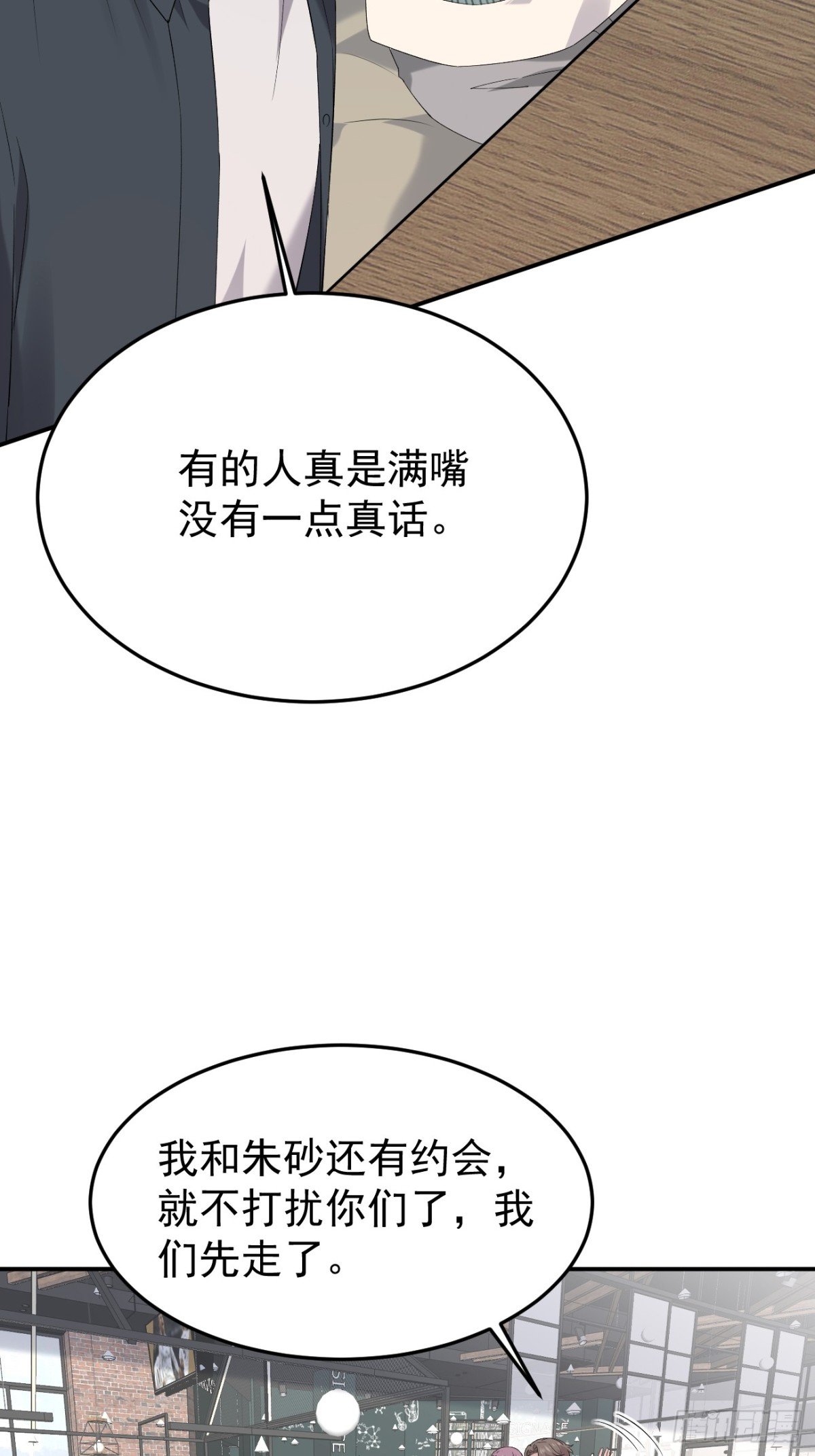 31第31话