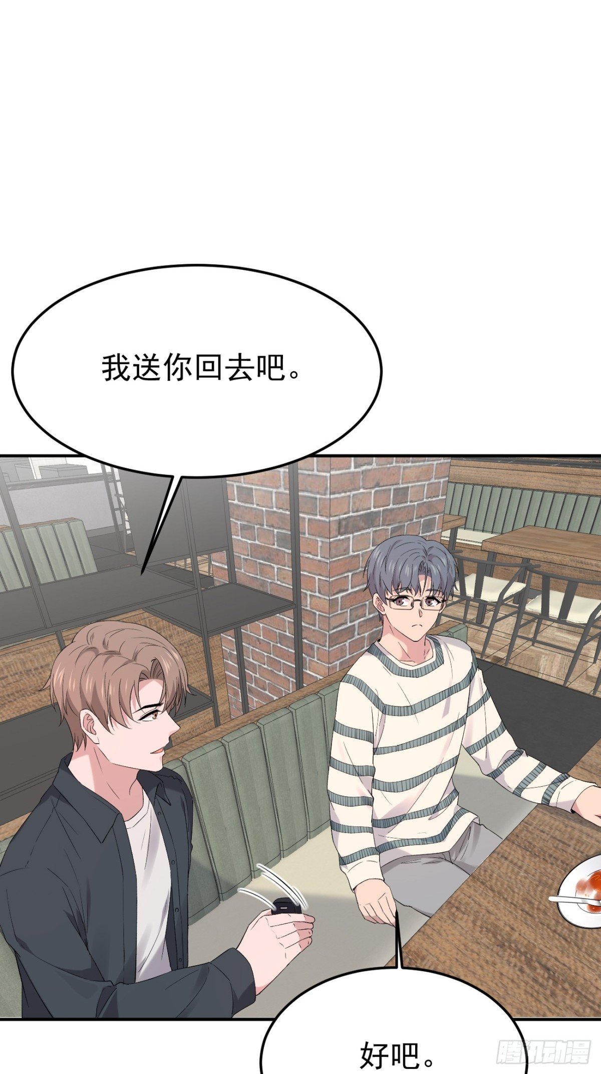 31第31话