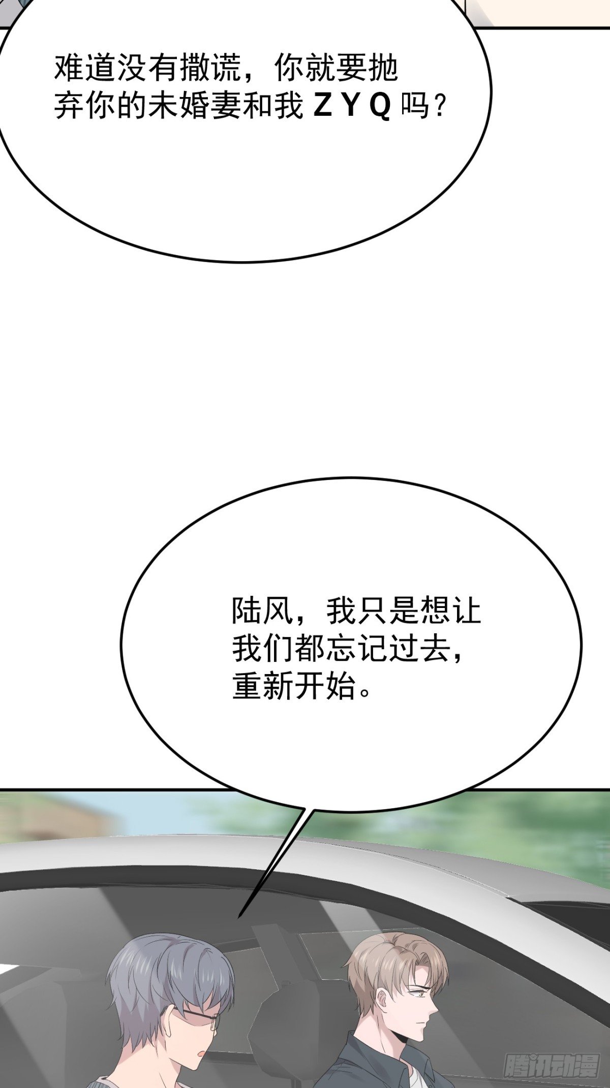 31第31话