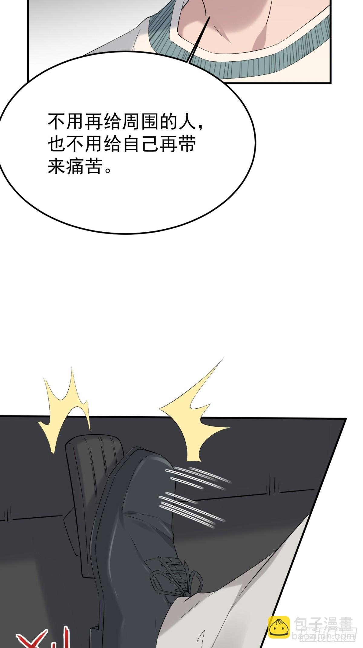 31第31话