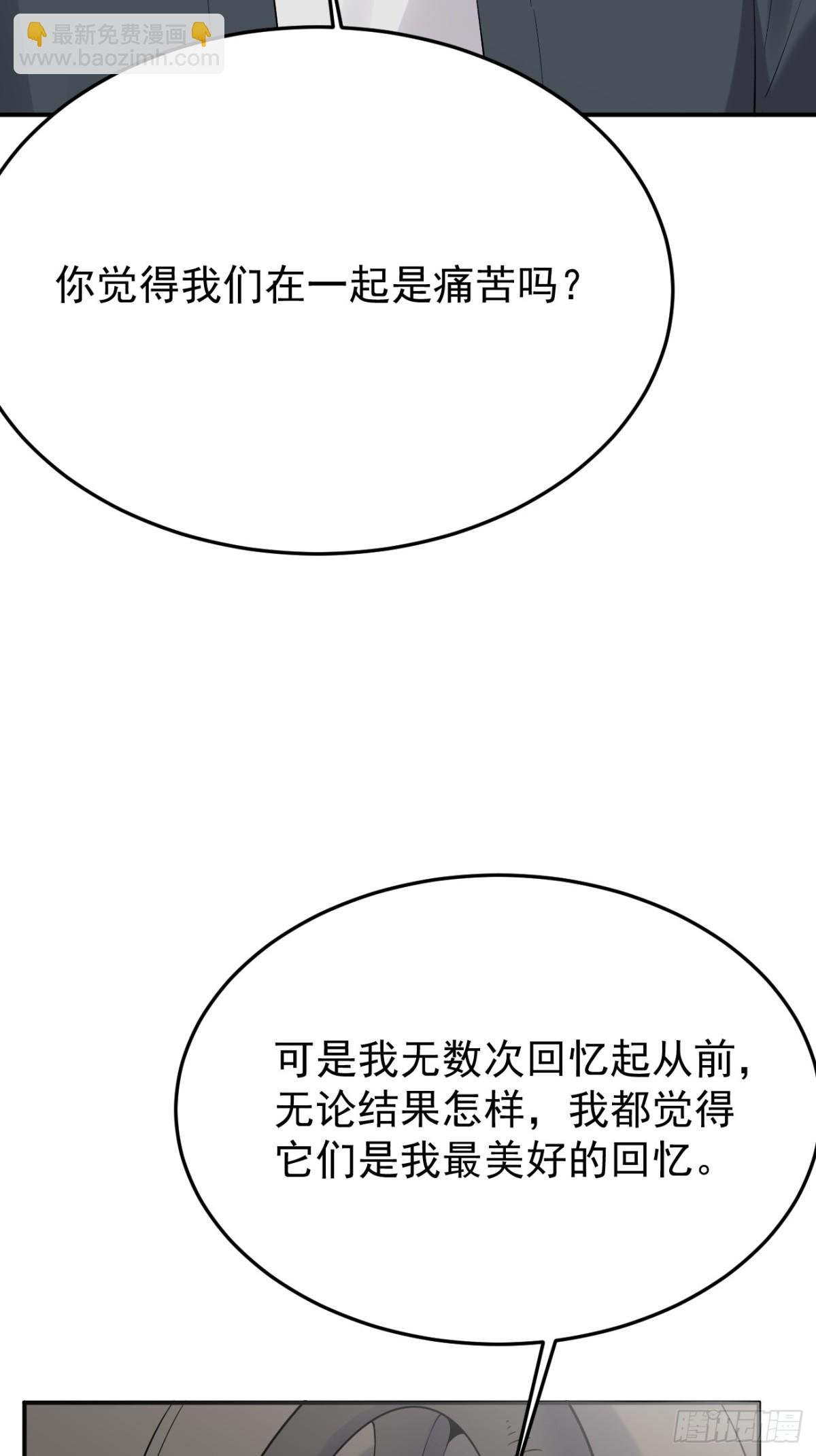 31第31话