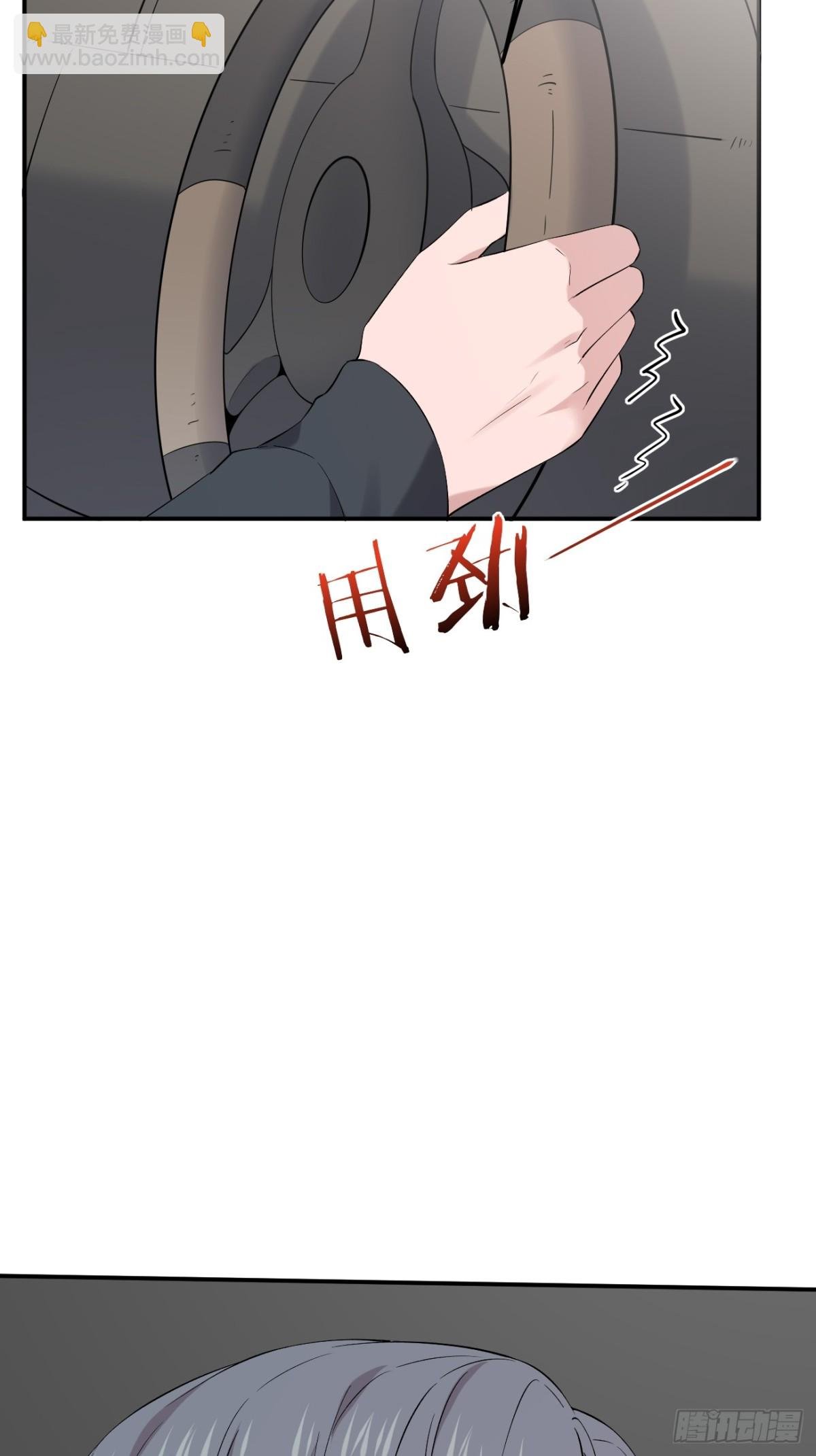 31第31话