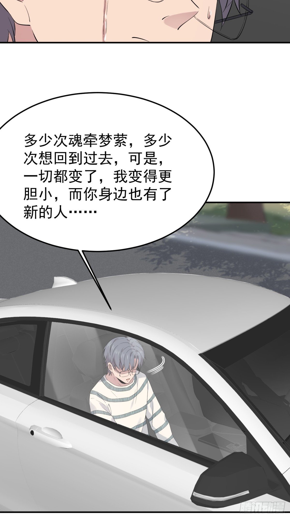 31第31话