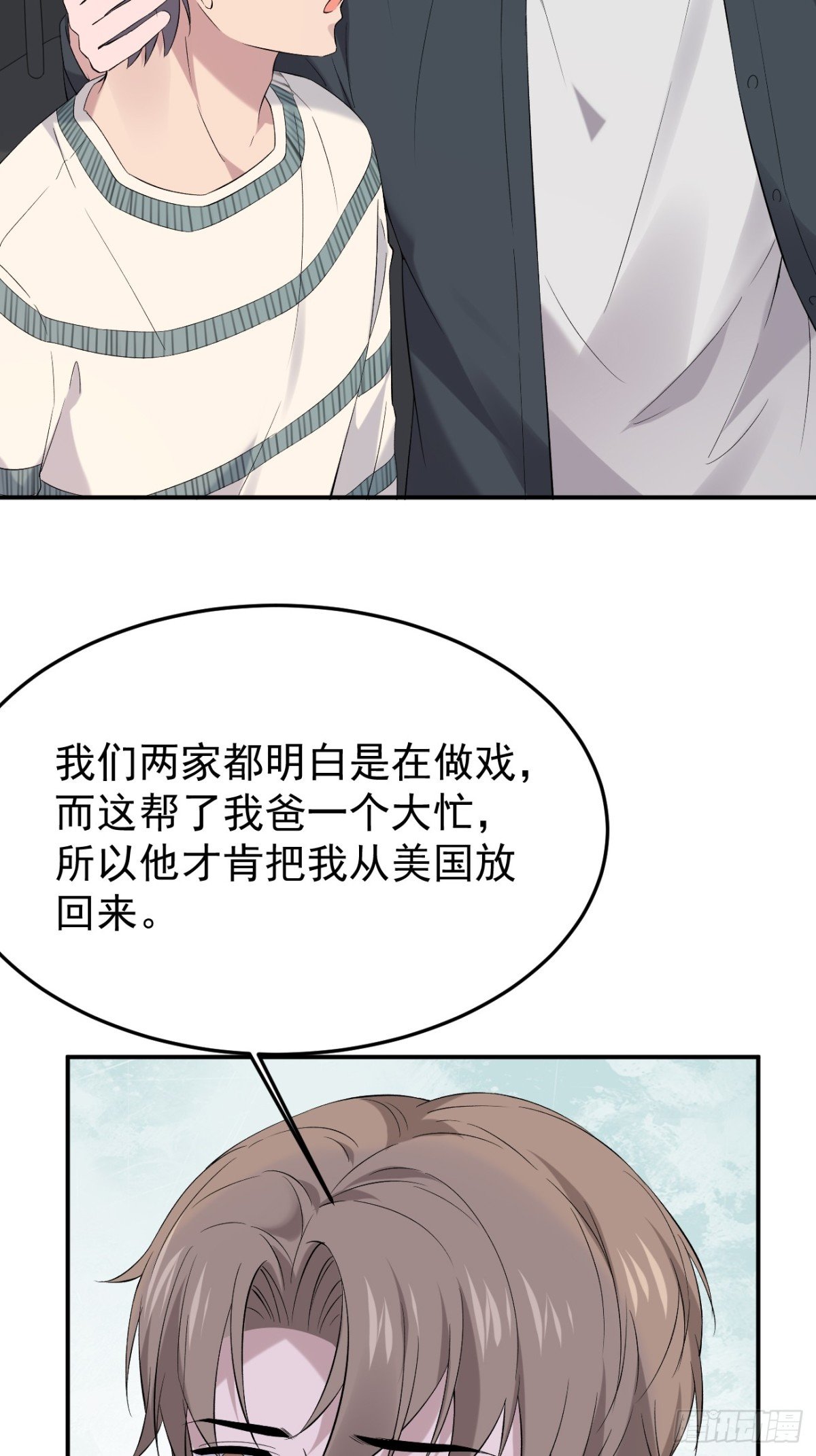 31第31话