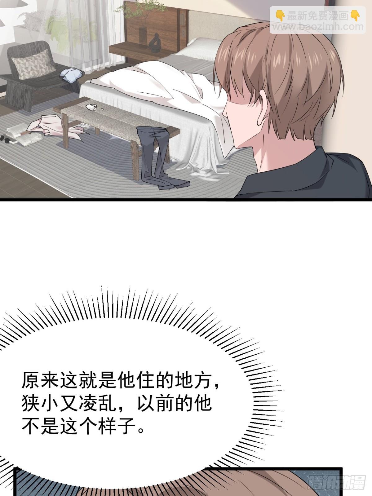 32.第32话