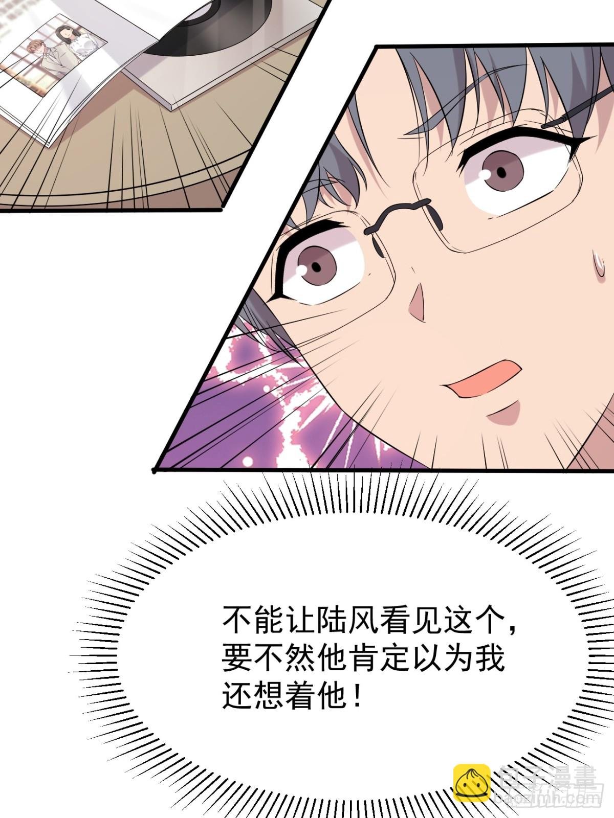 32.第32话