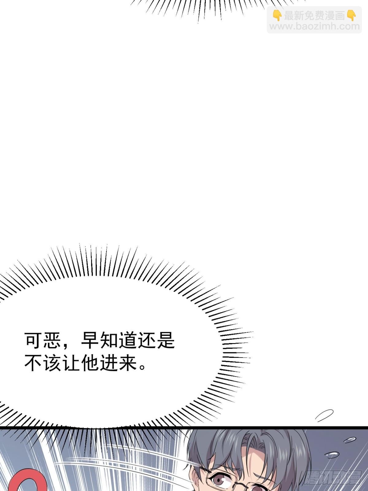 32.第32话