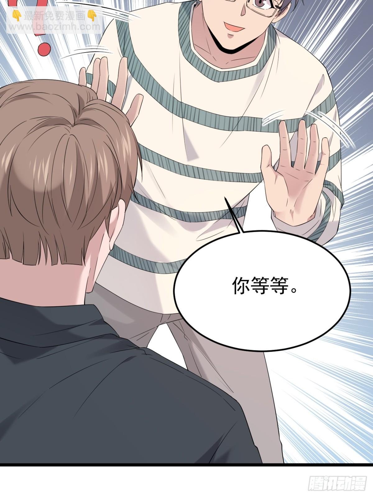 32.第32话