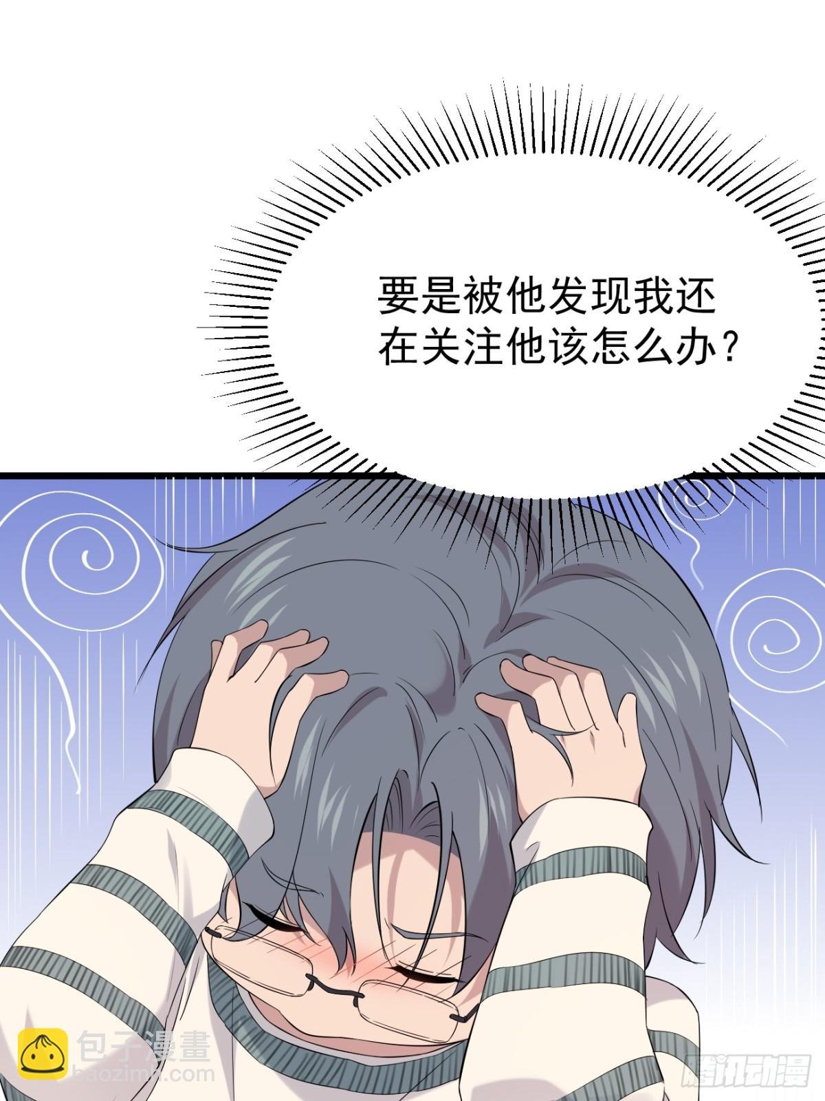 32.第32话