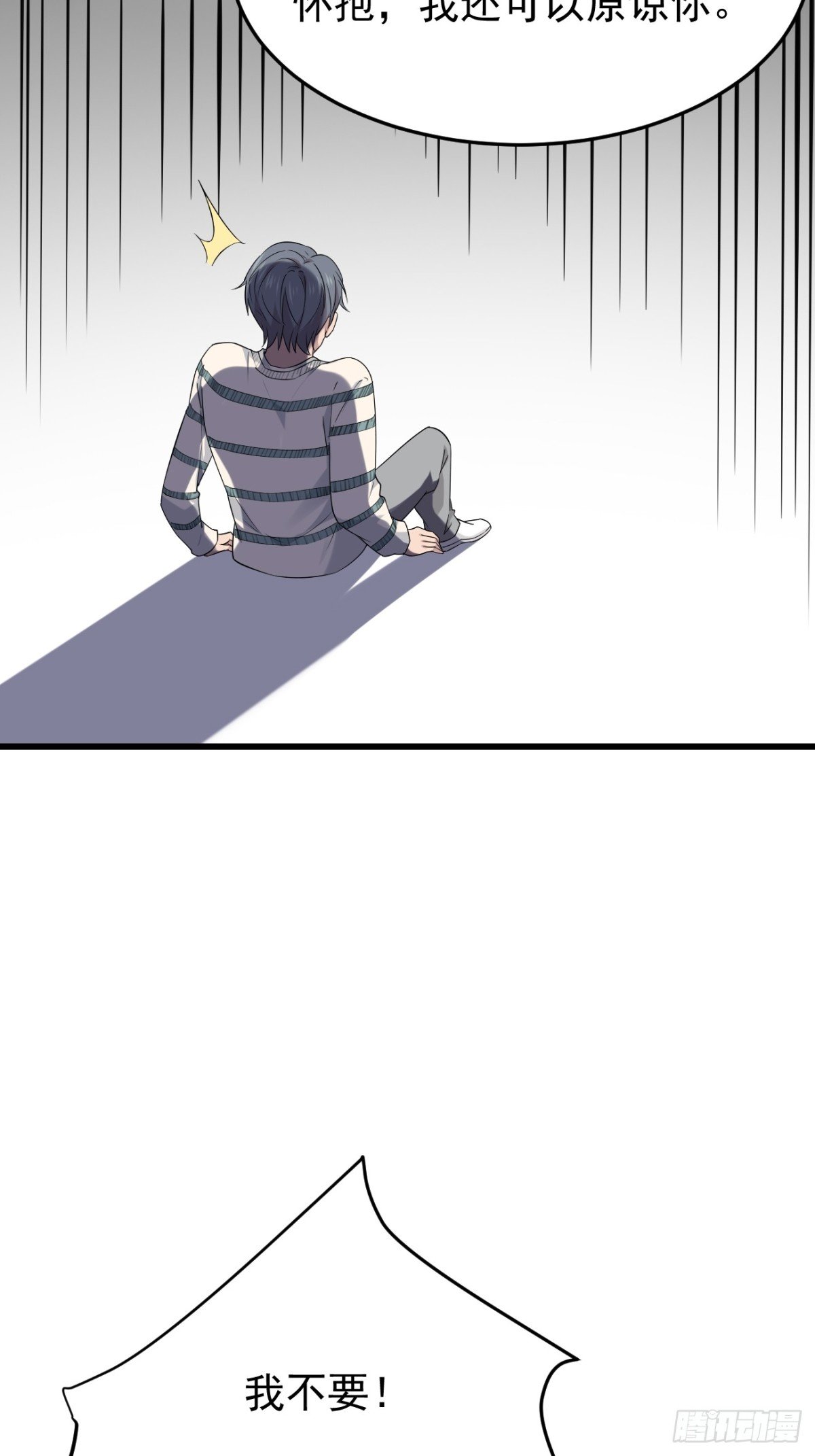 32.第32话
