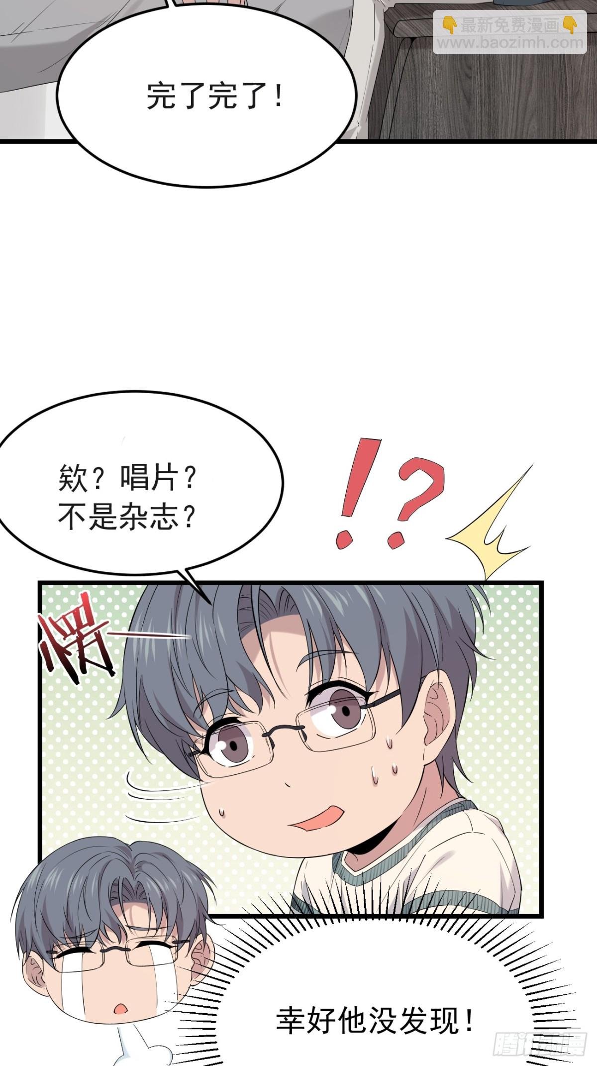 32.第32话