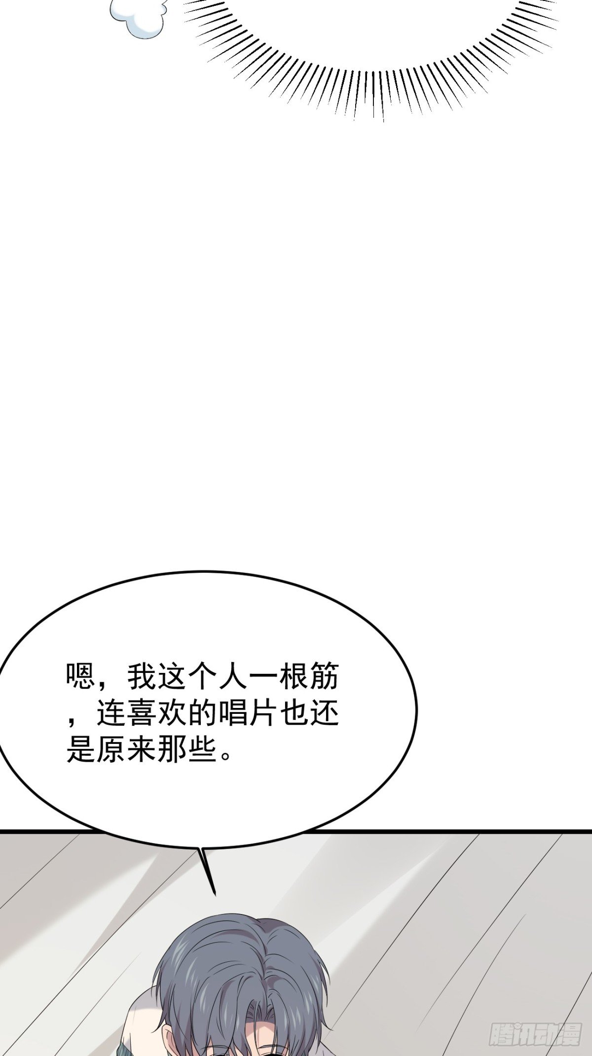 32.第32话