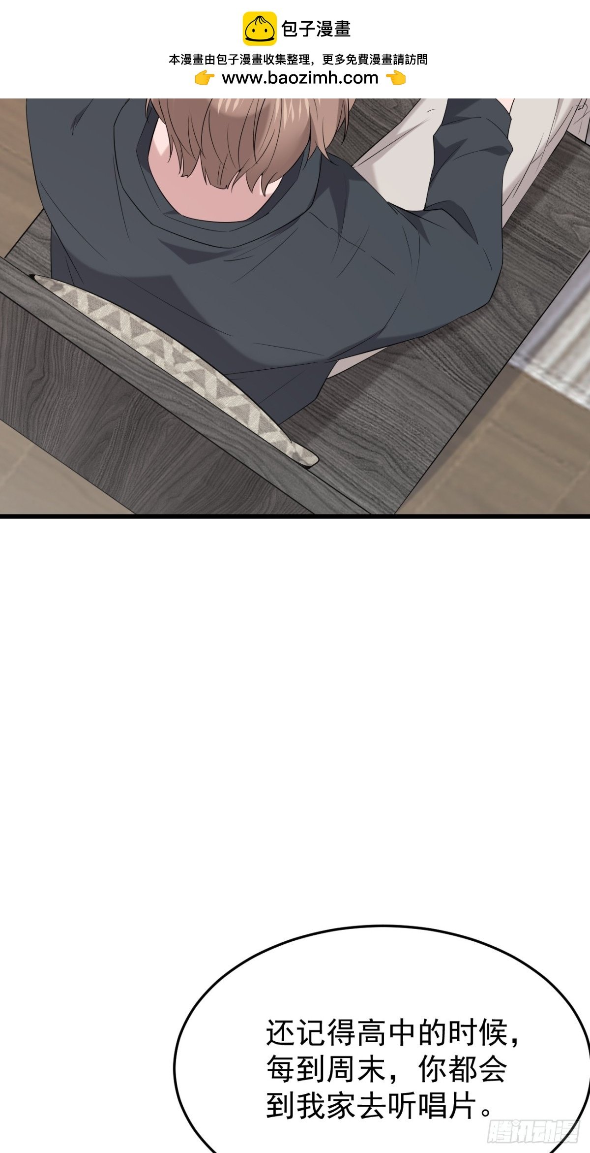 32.第32话