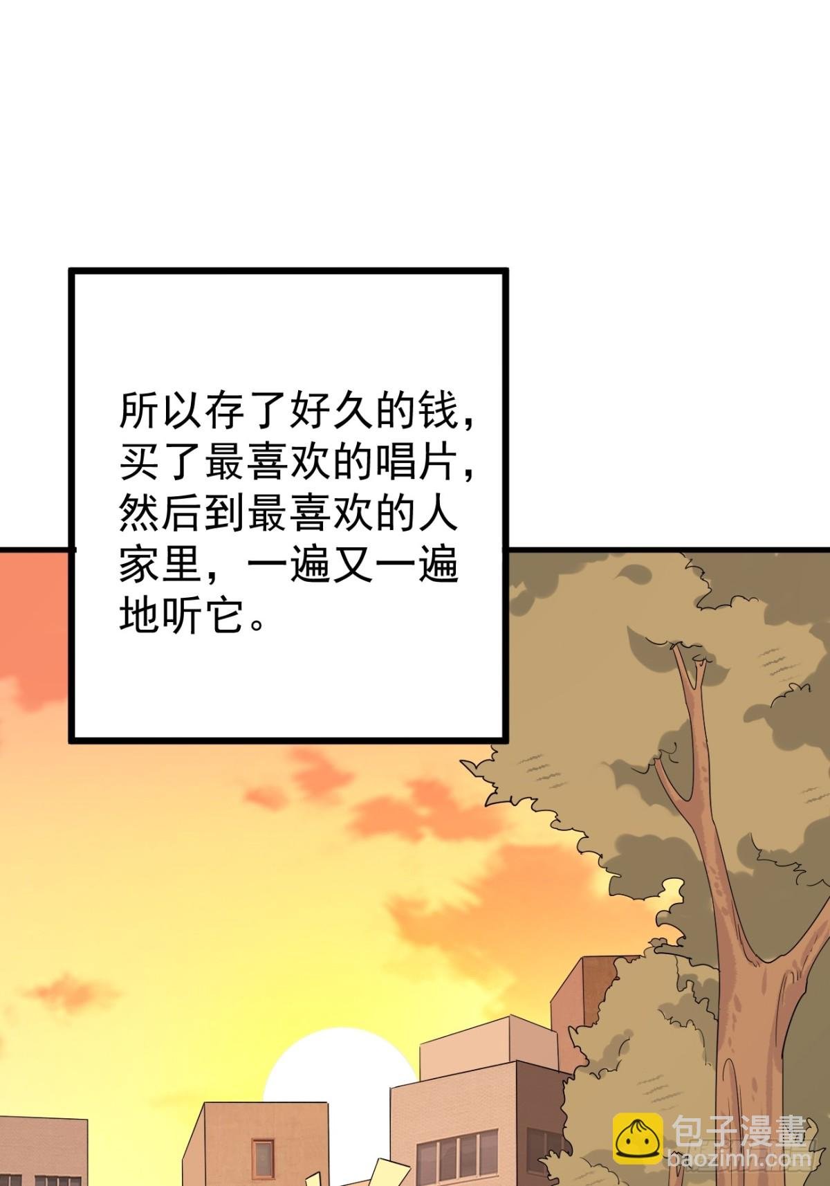 32.第32话