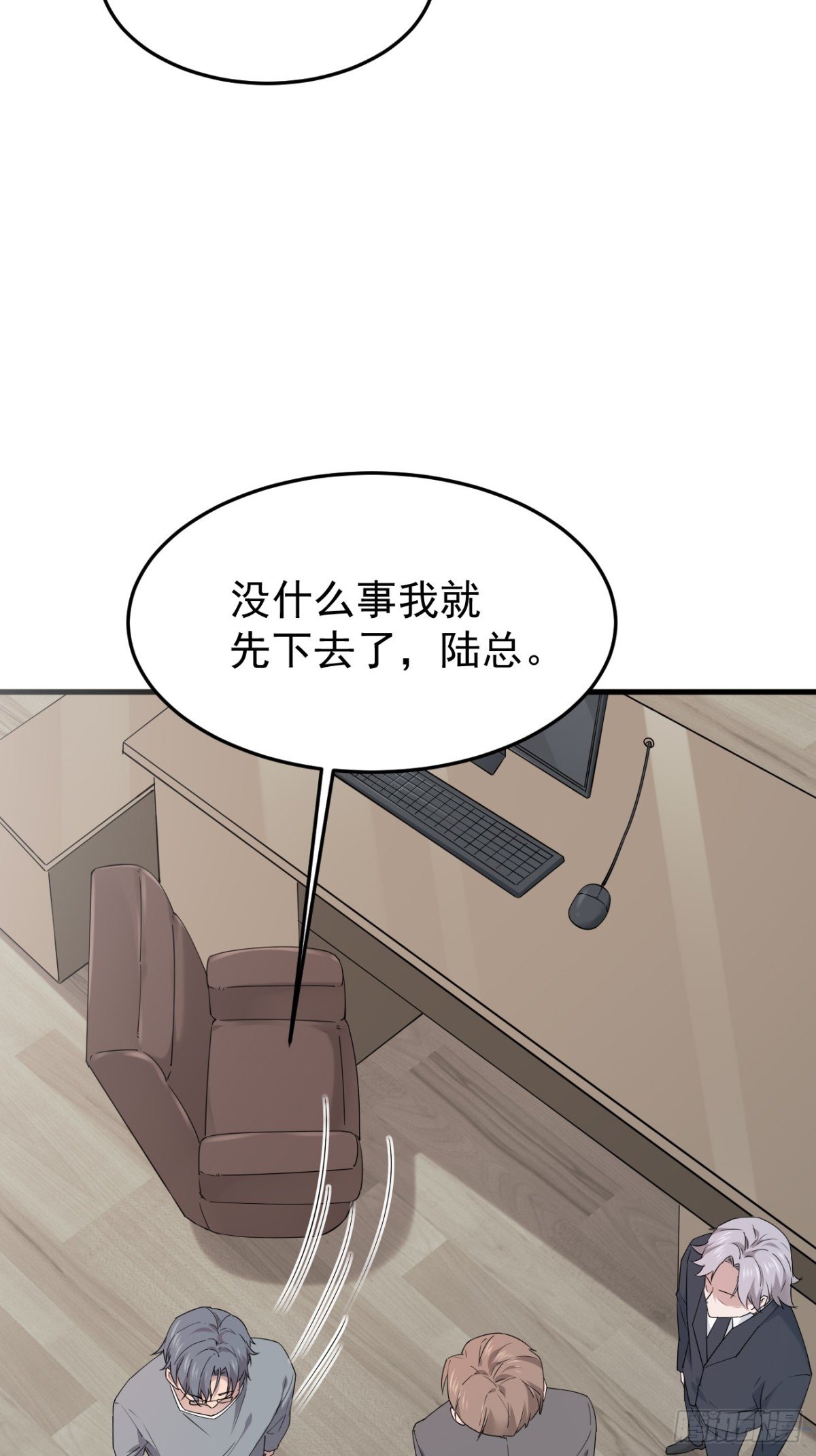 38.第38话
