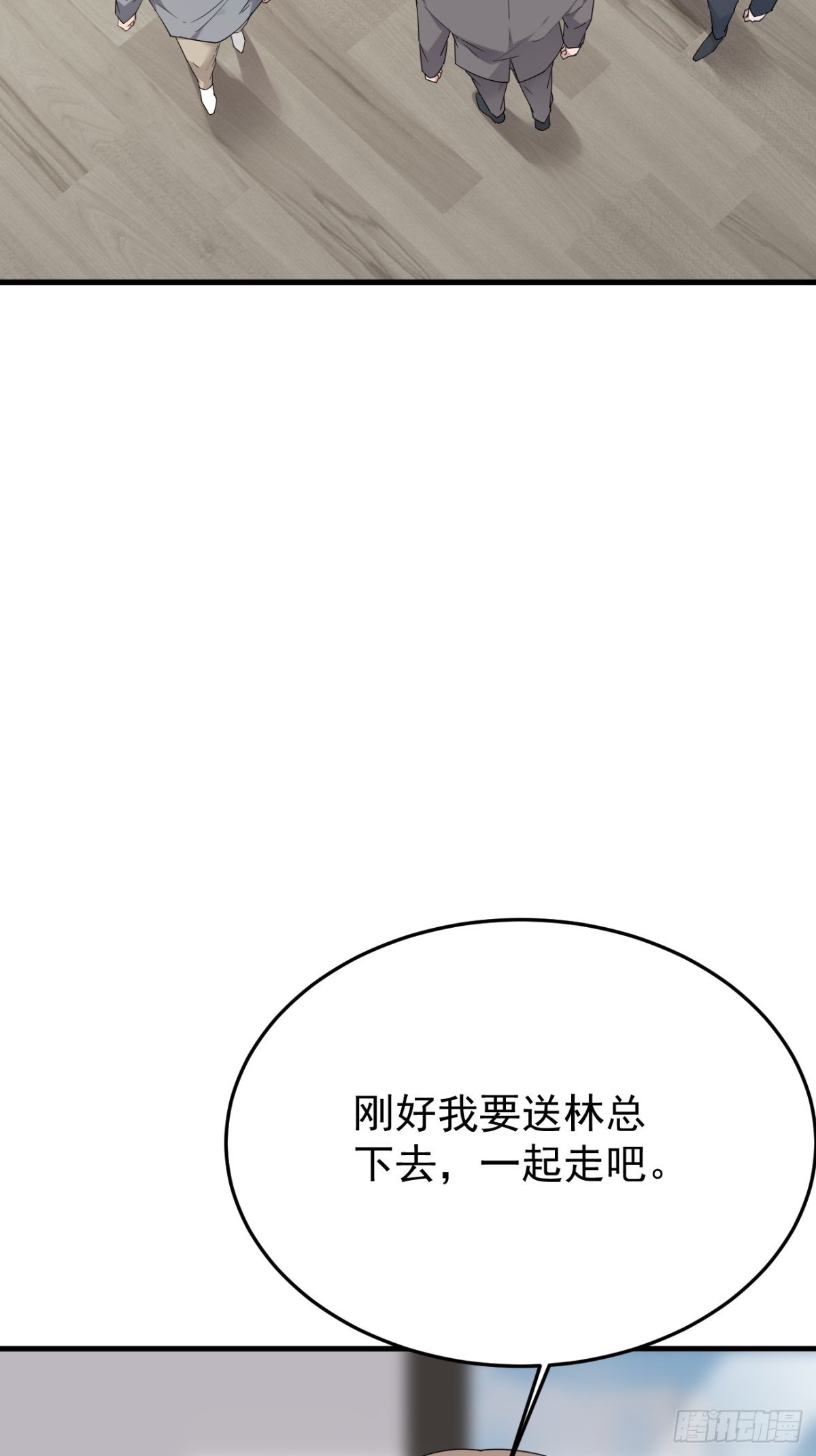 38.第38话