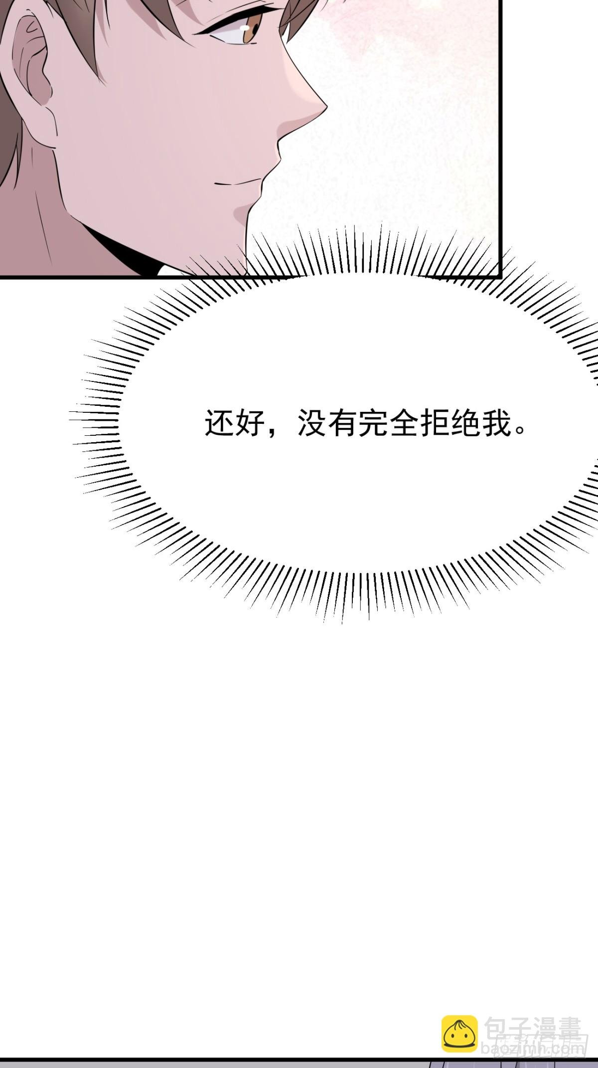38.第38话