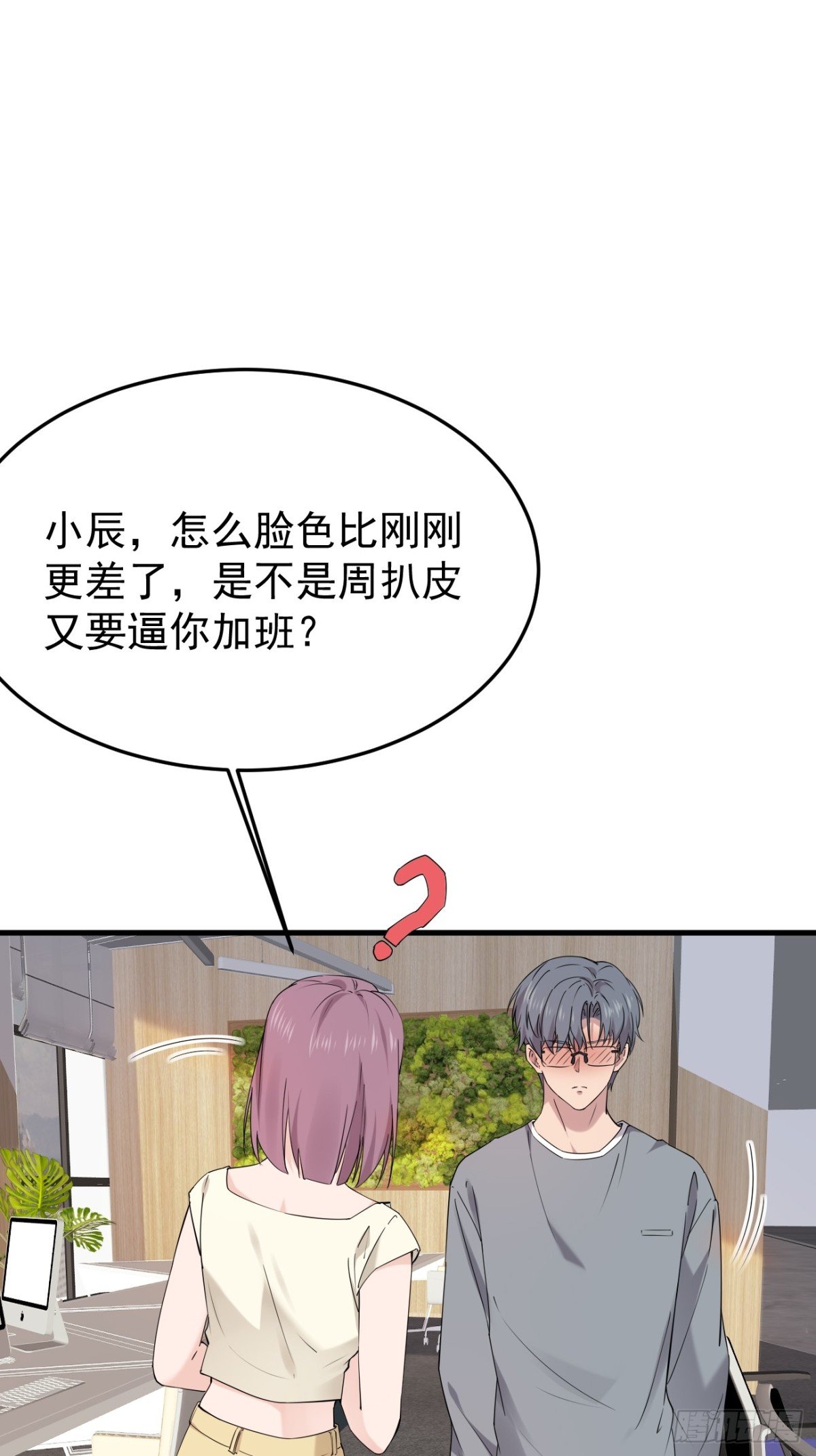 38.第38话