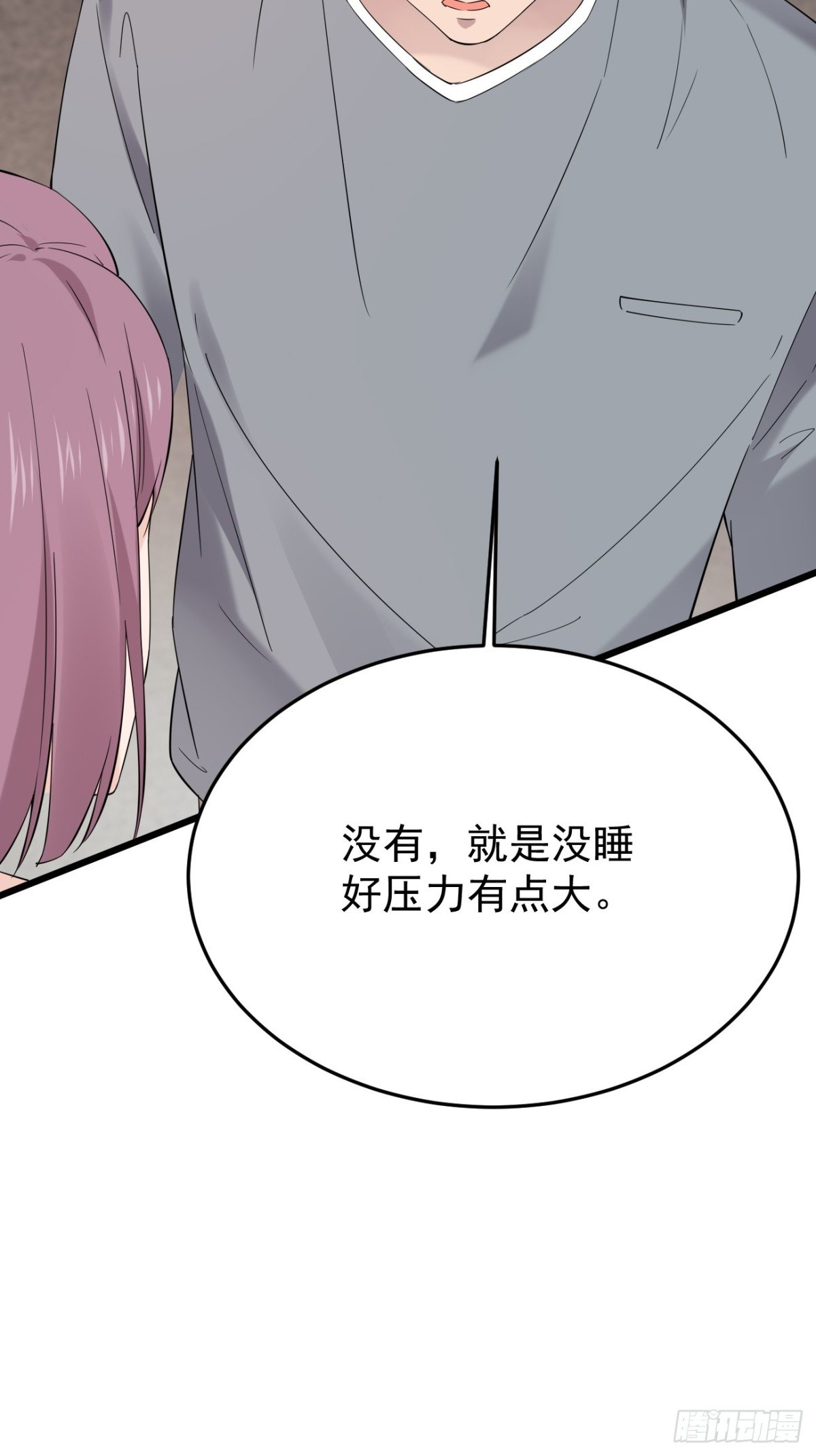 38.第38话