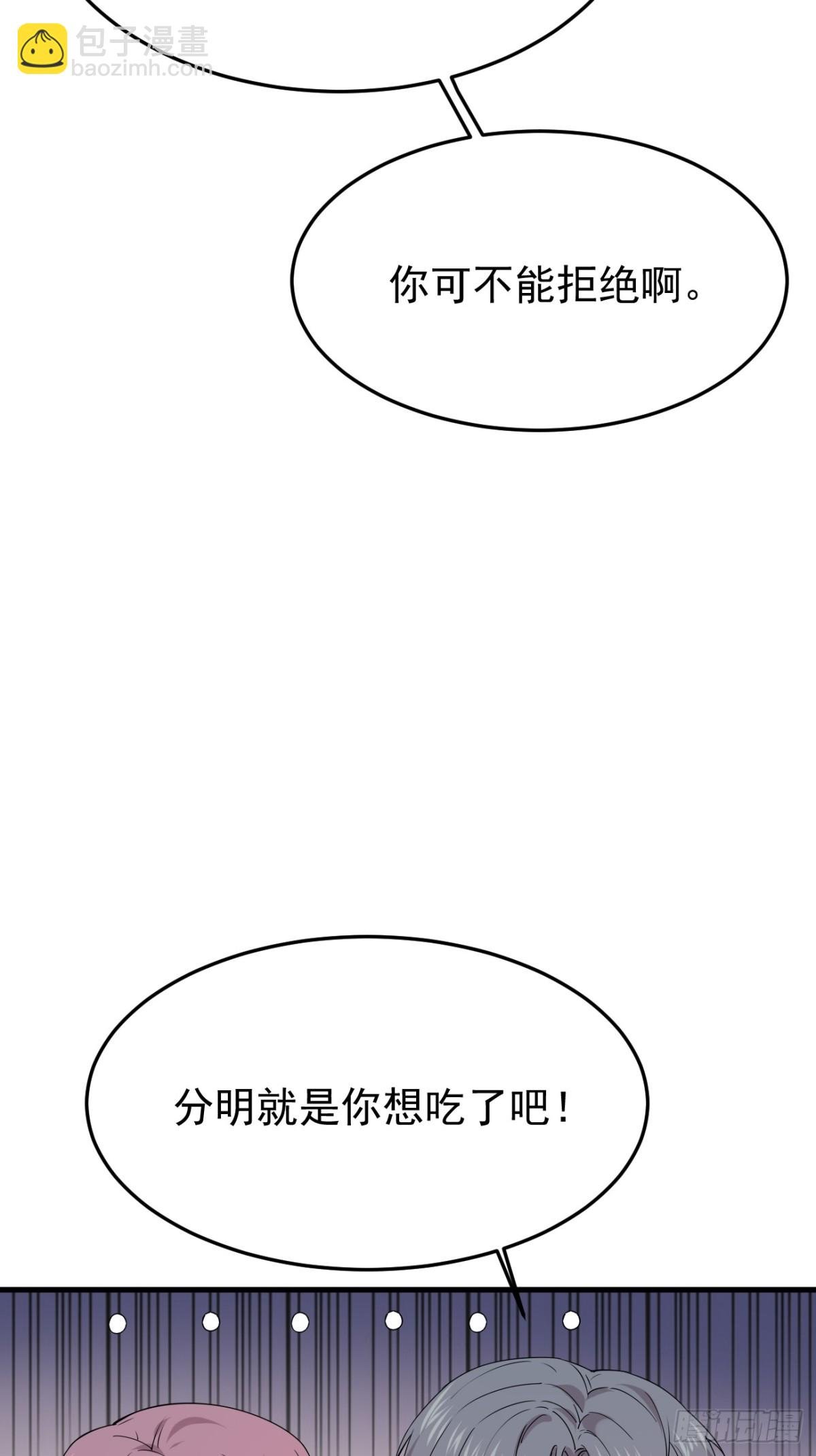 38.第38话