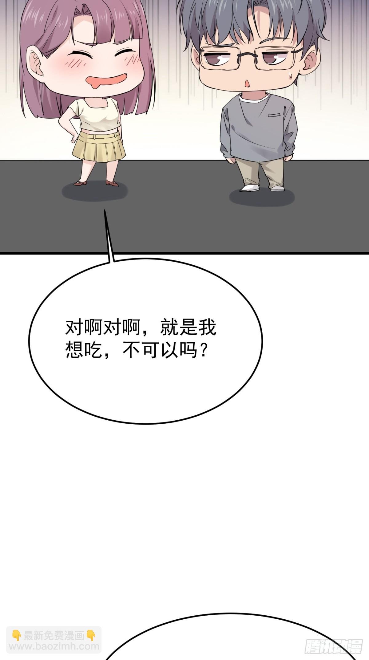 38.第38话