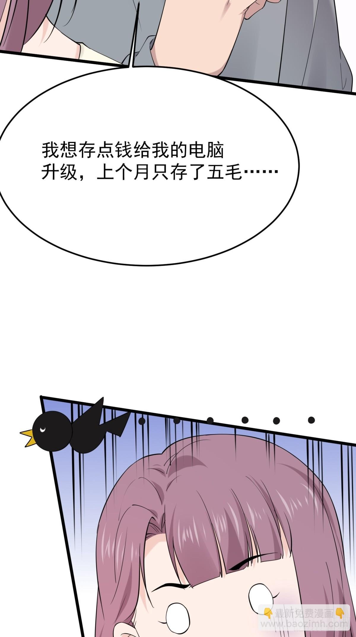 38.第38话