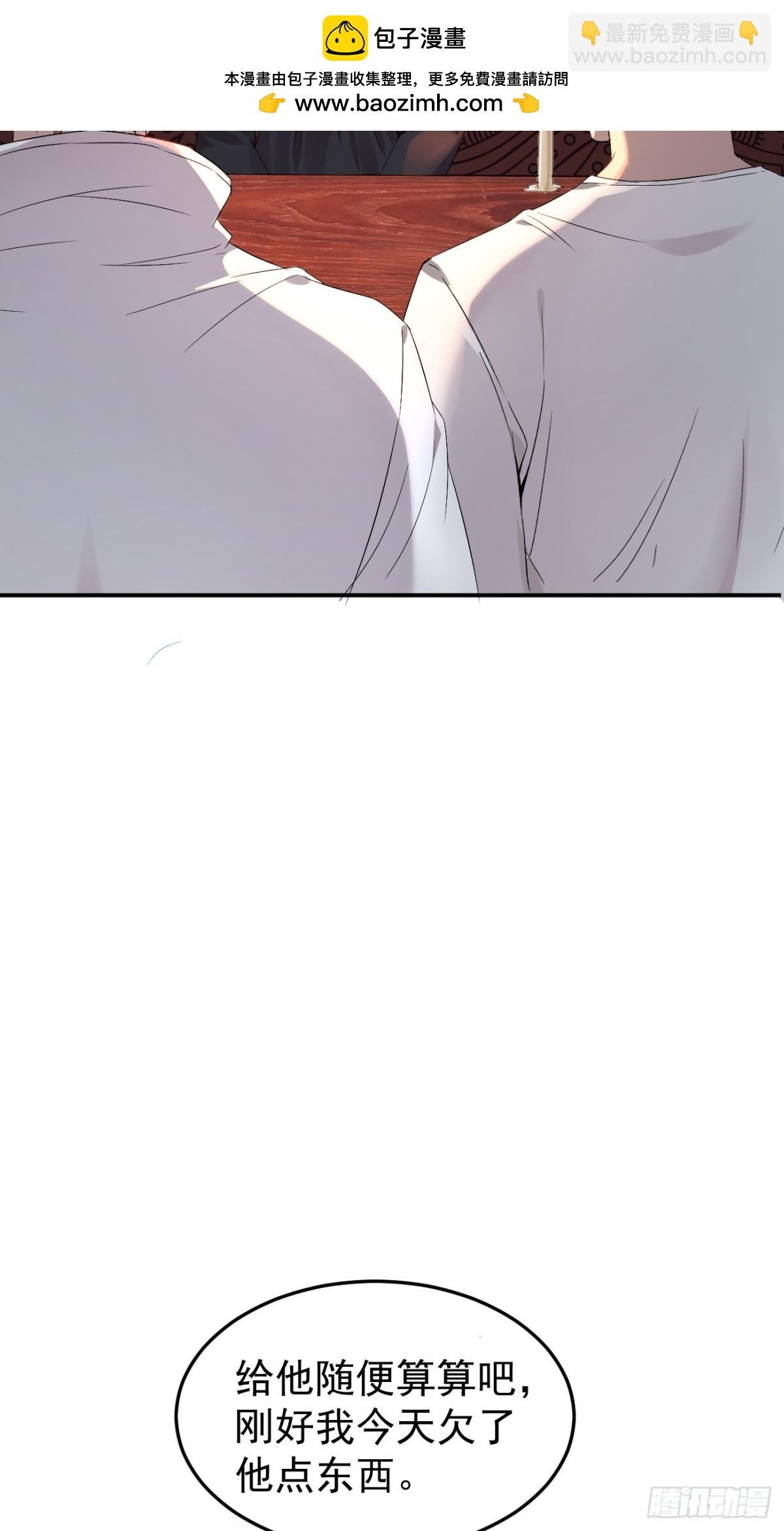 03.第3话