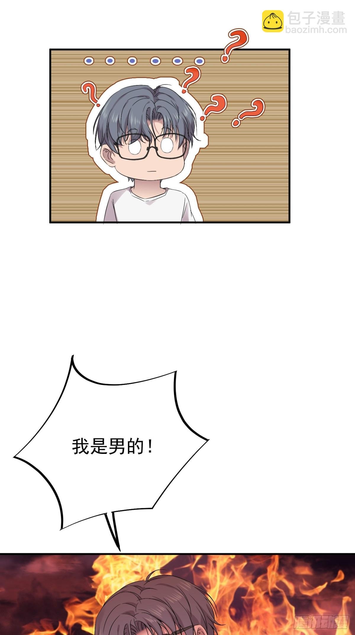 03.第3话