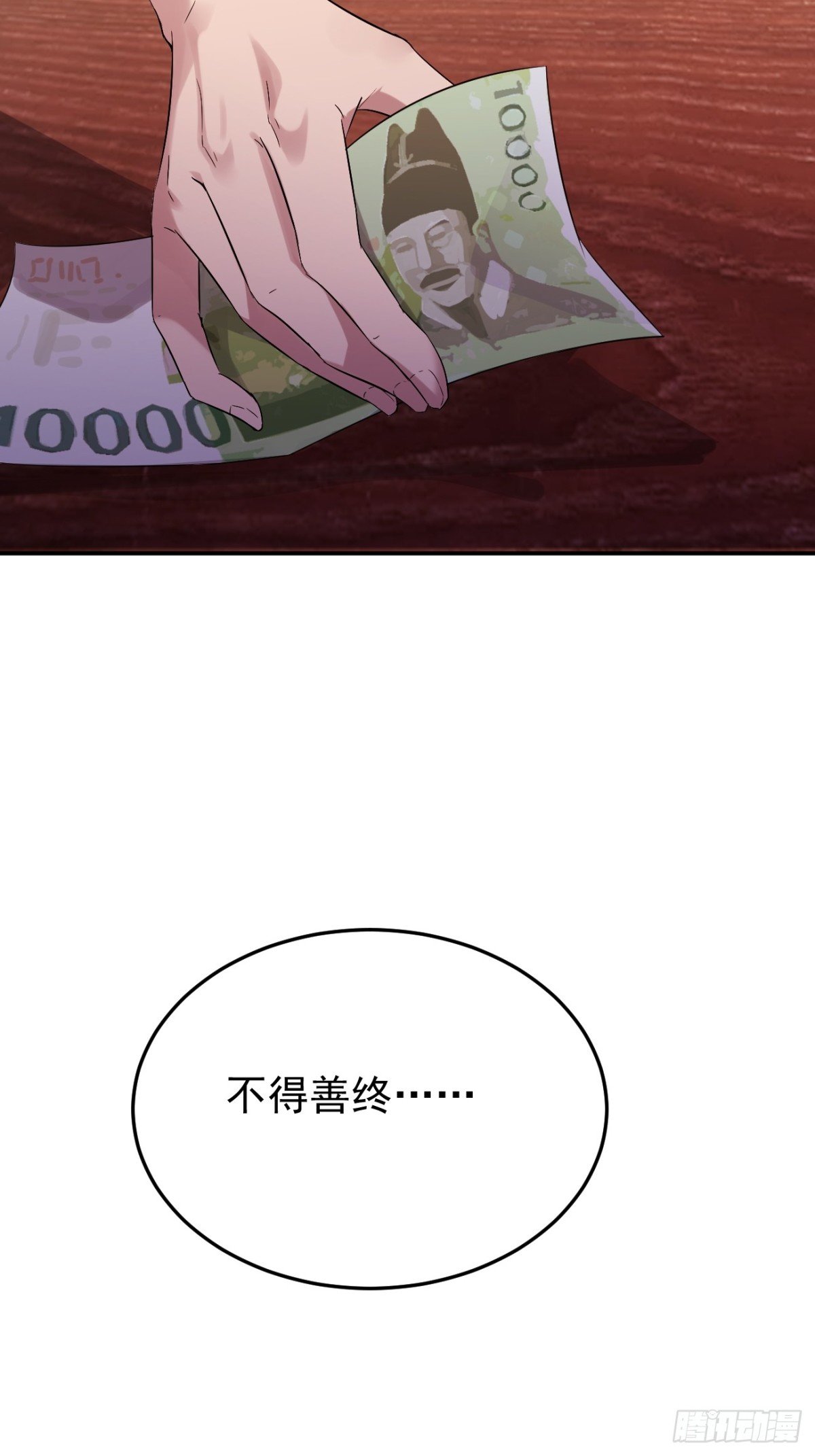 03.第3话