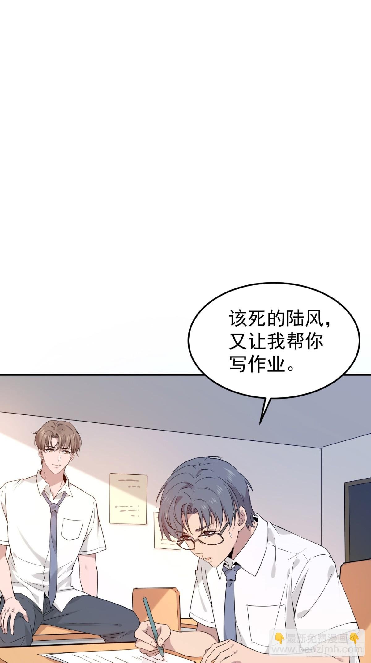 03.第3话