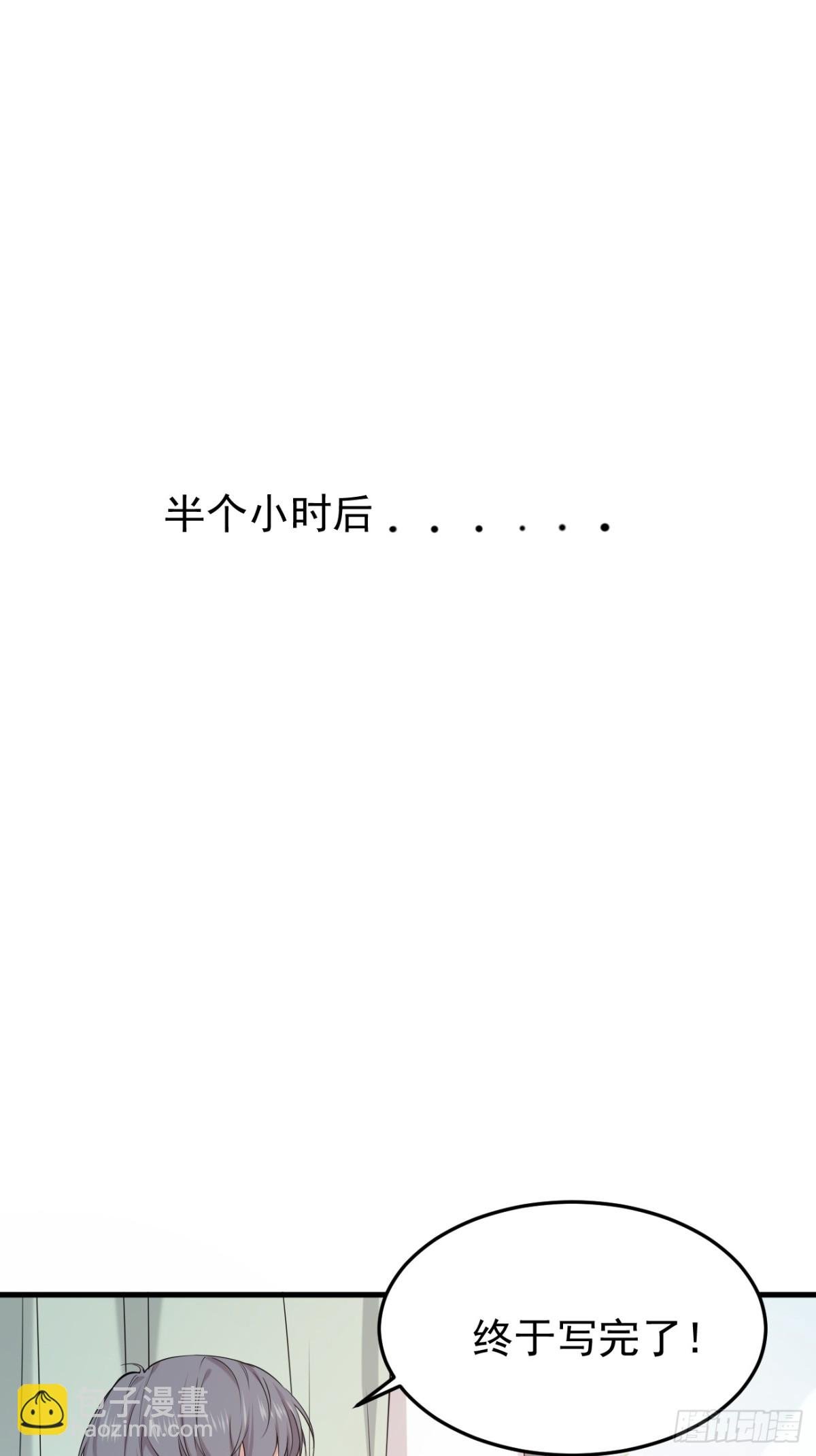 03.第3话