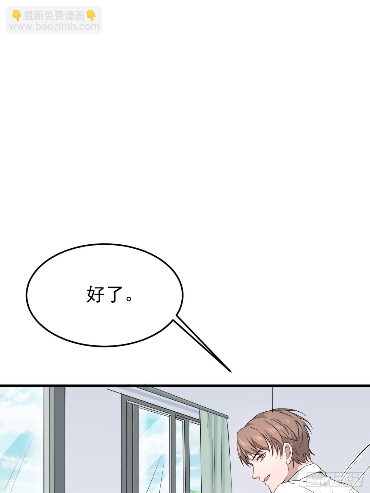 03.第3话
