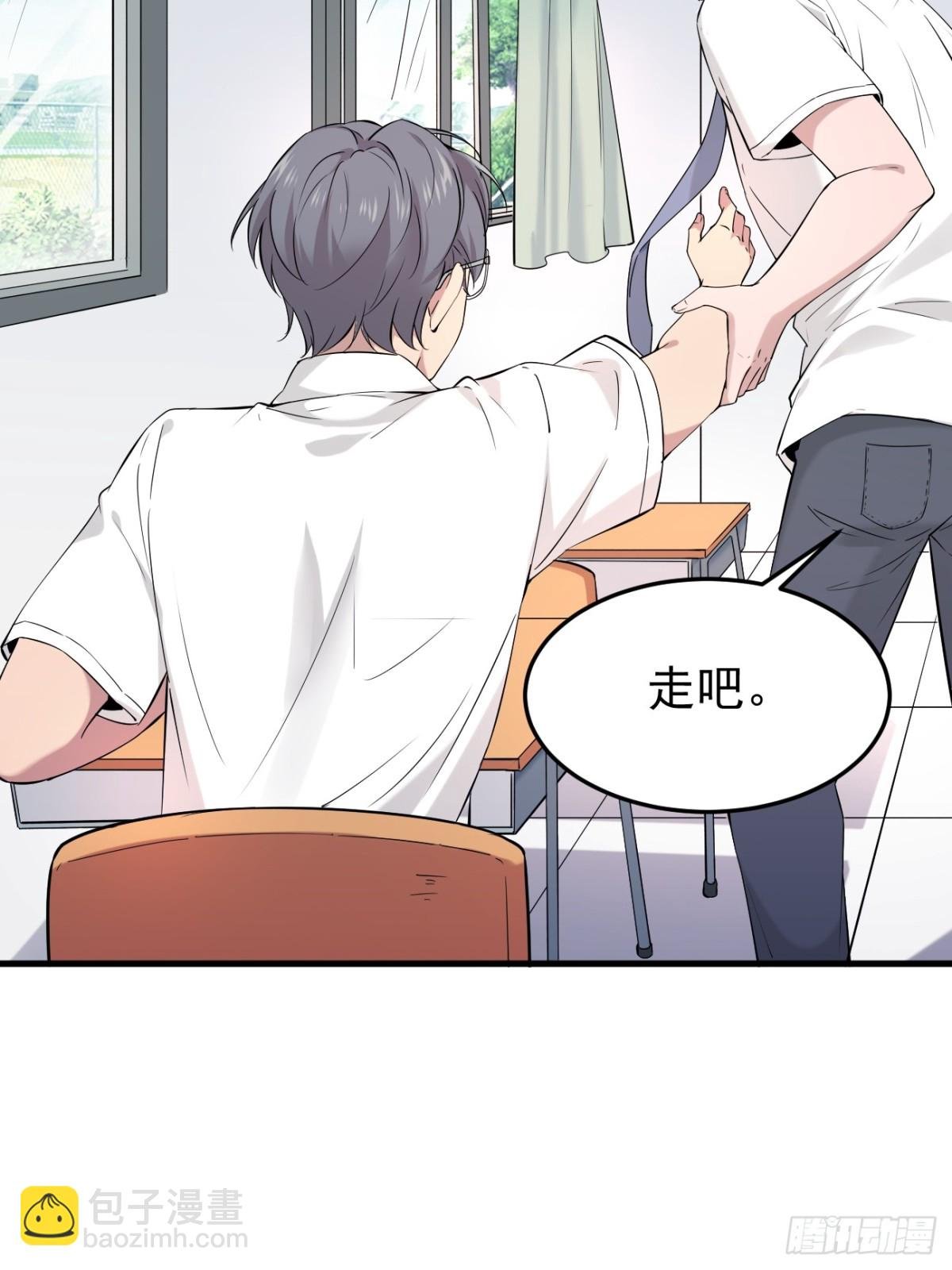 03.第3话