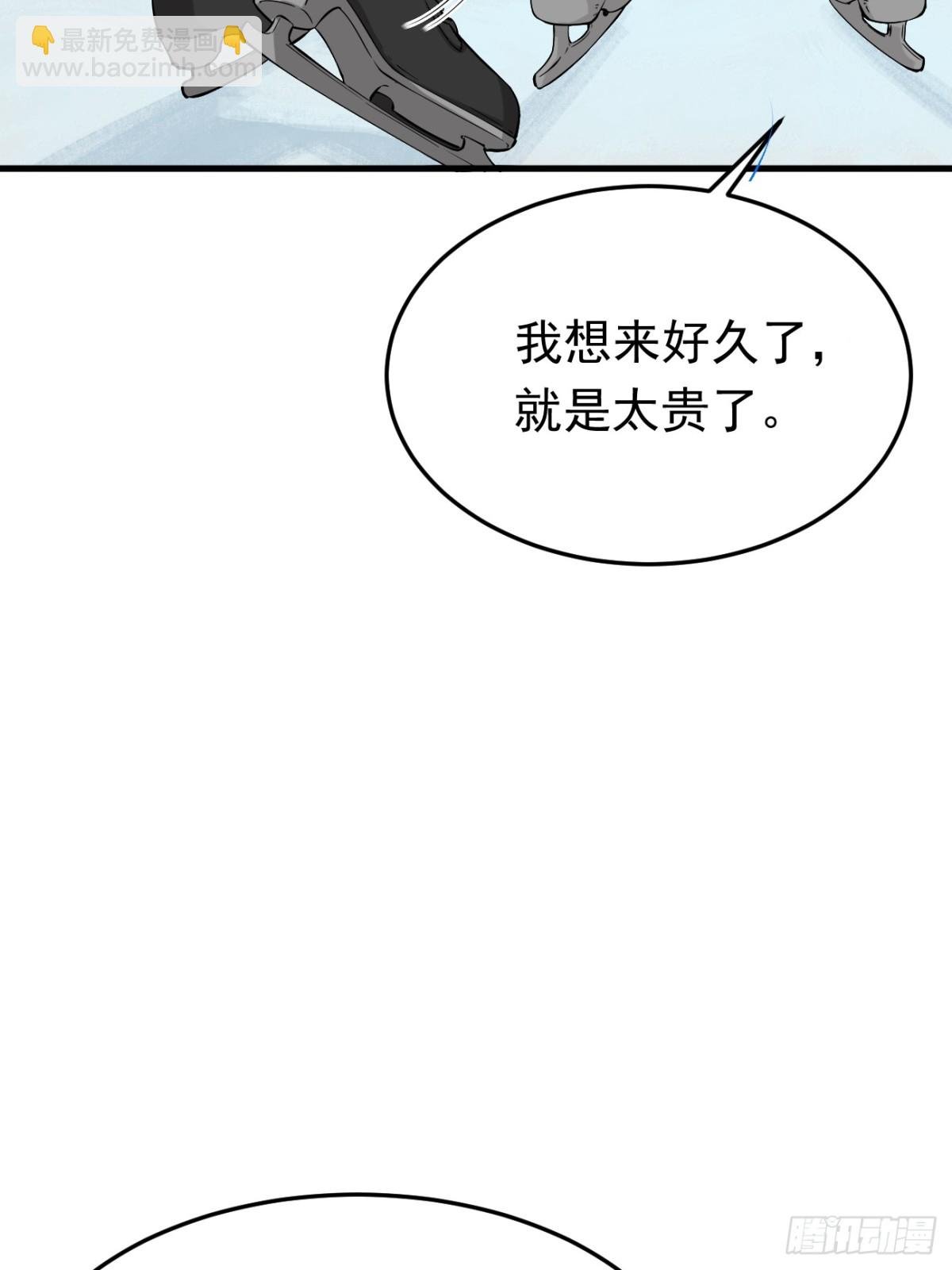 03.第3话