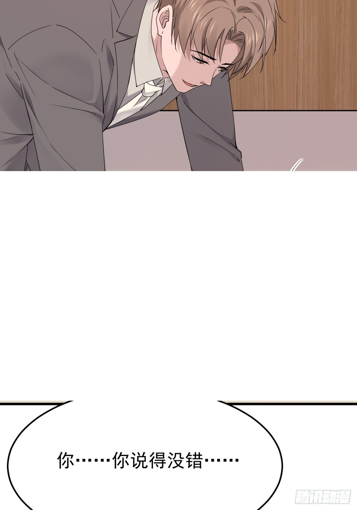 39.第39话