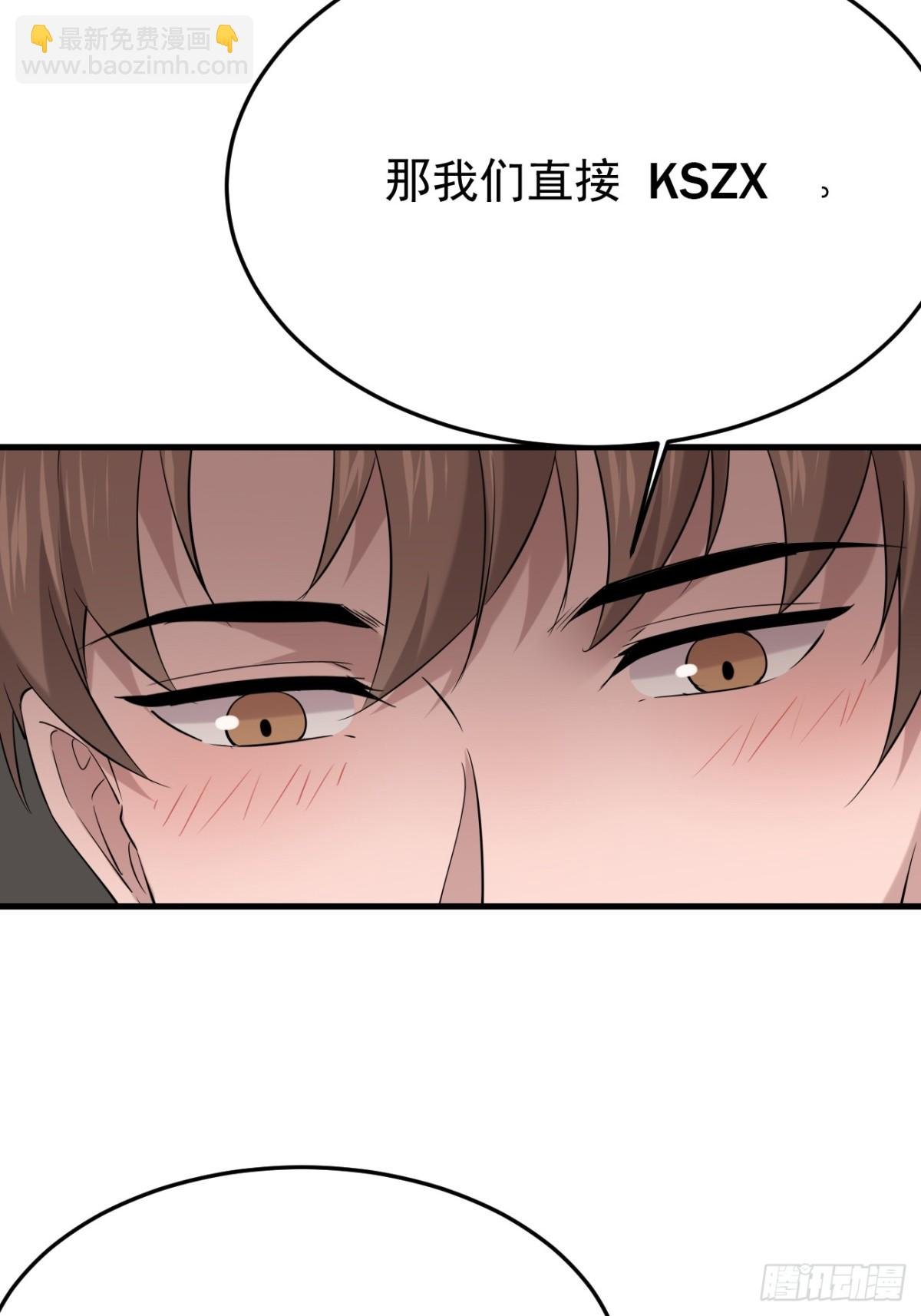 39.第39话
