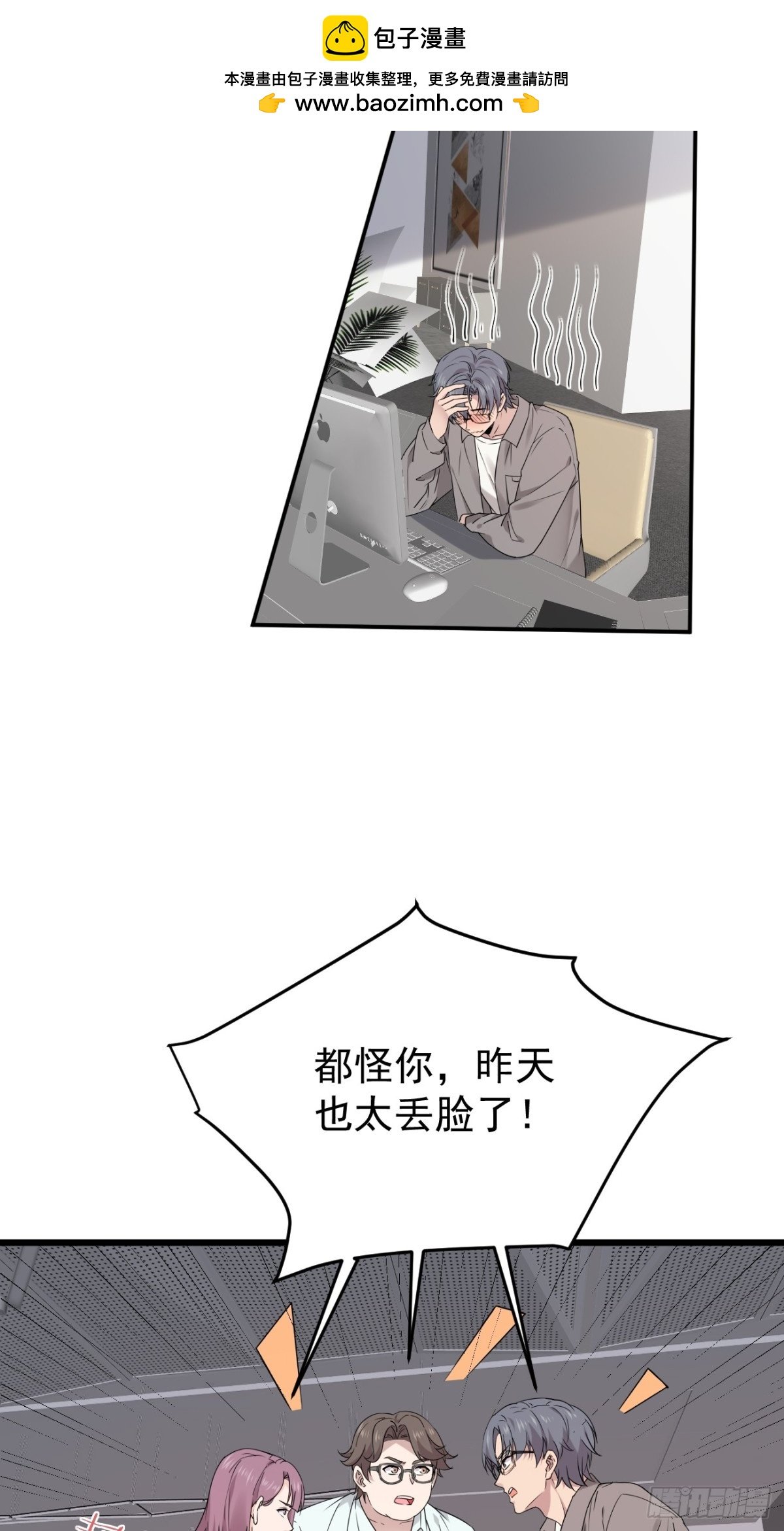 40.第40话