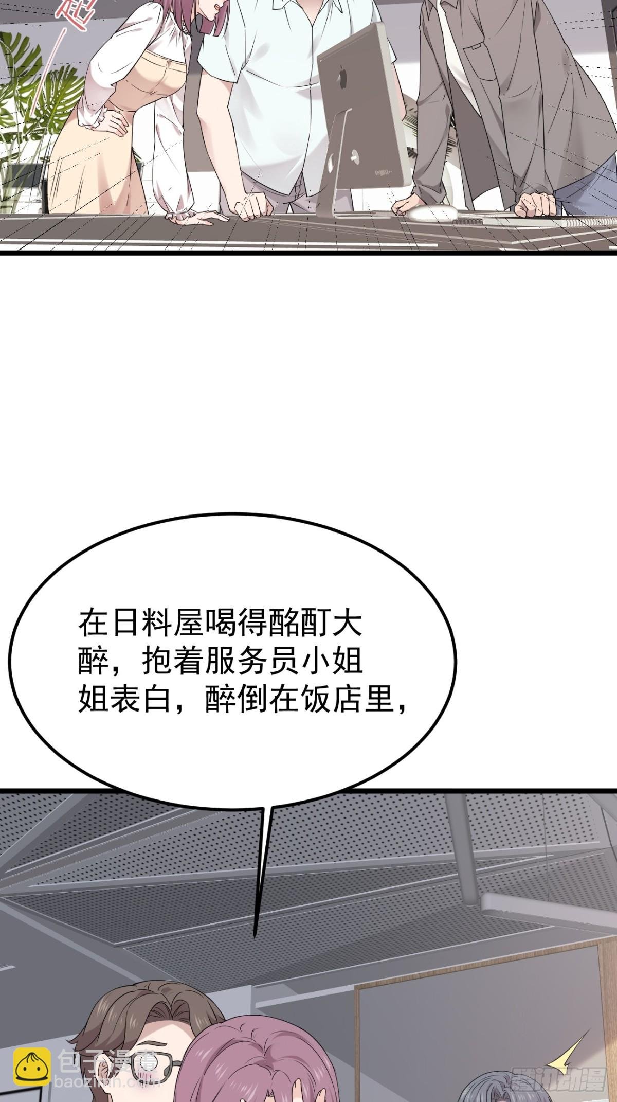 40.第40话