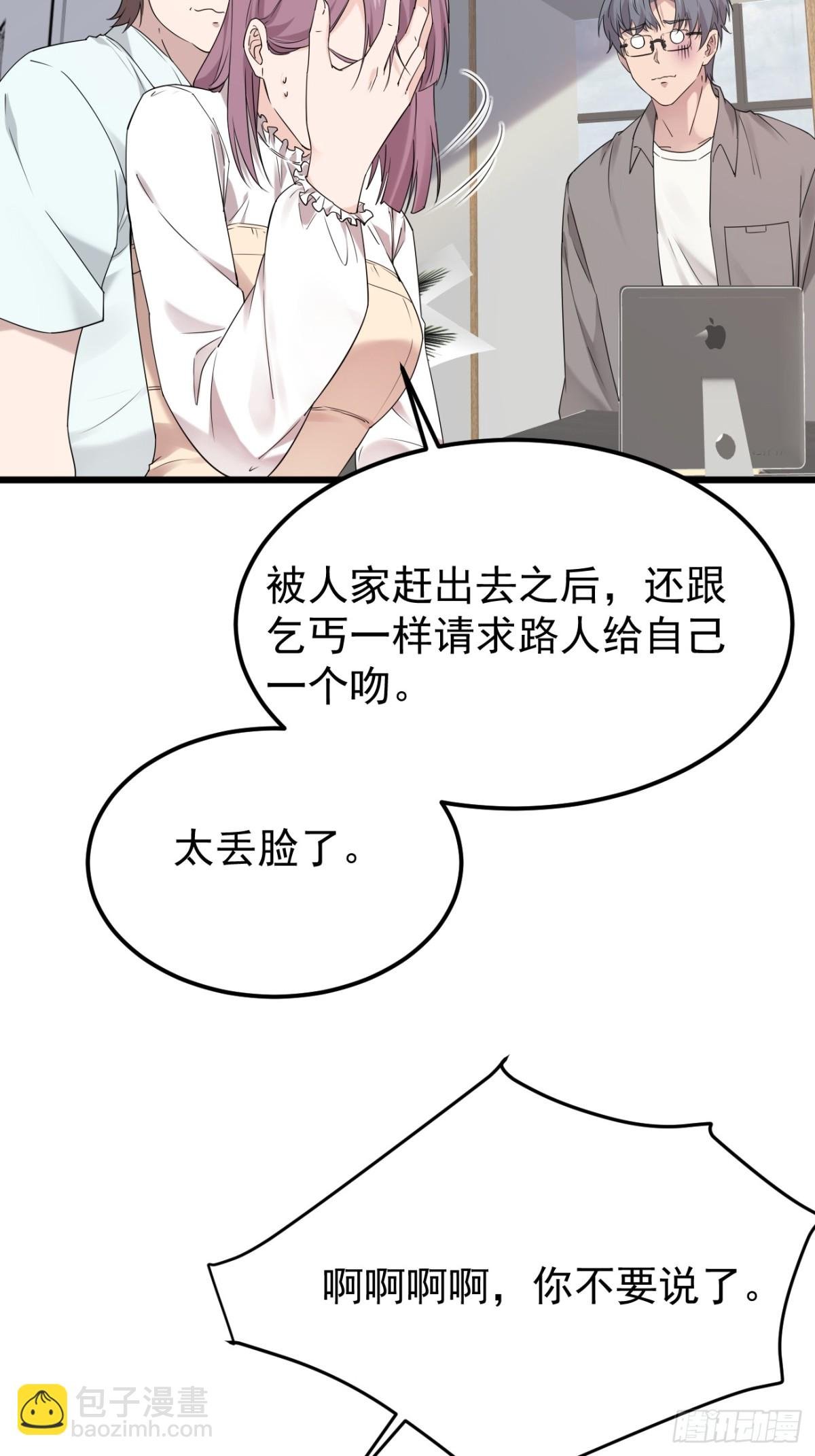 40.第40话