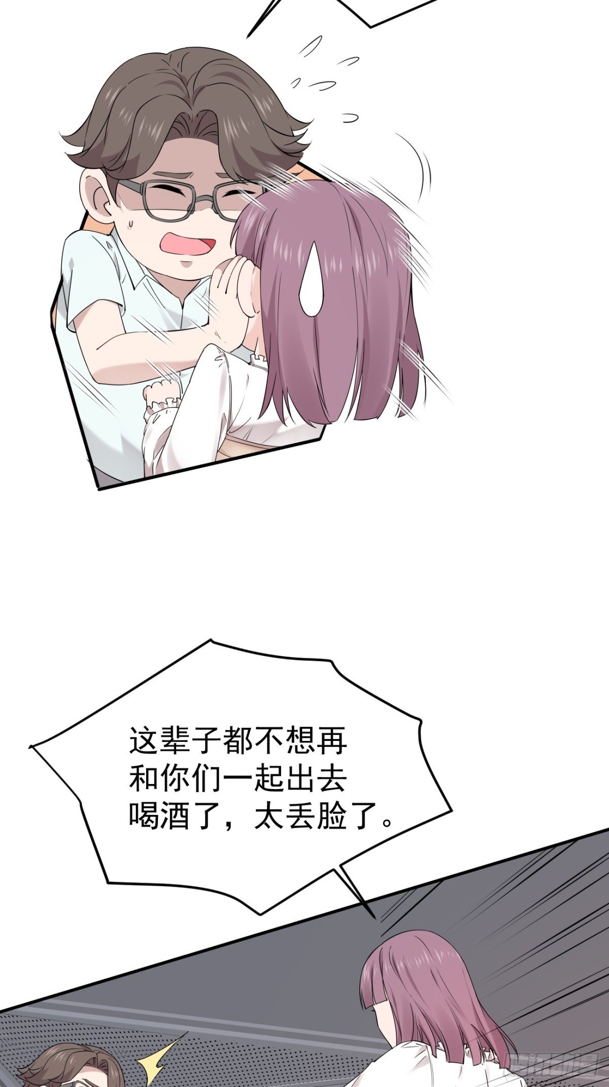 40.第40话
