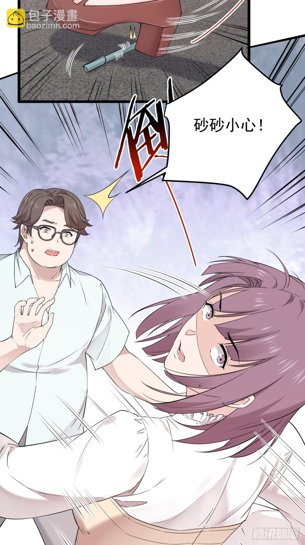 40.第40话