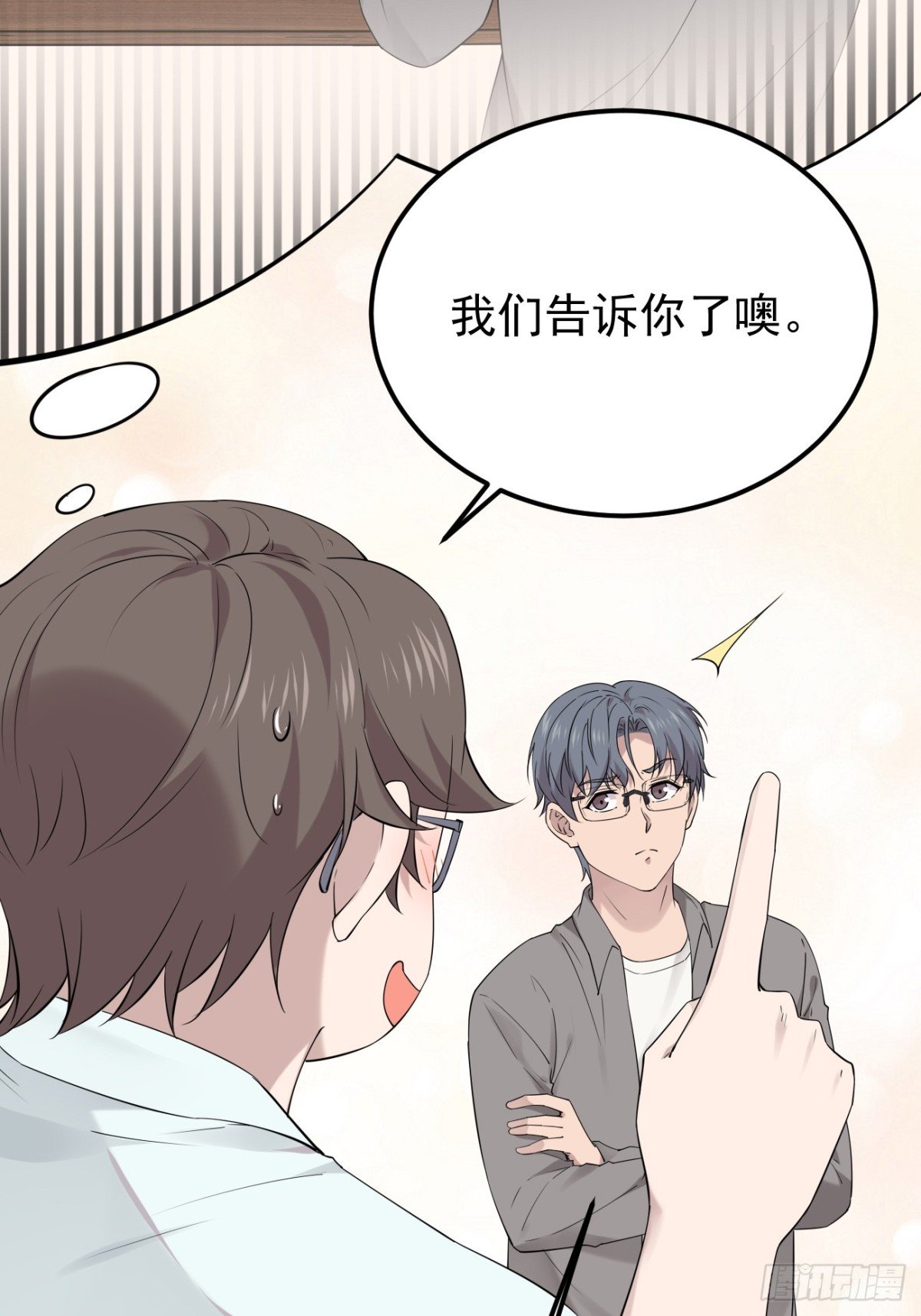 40.第40话