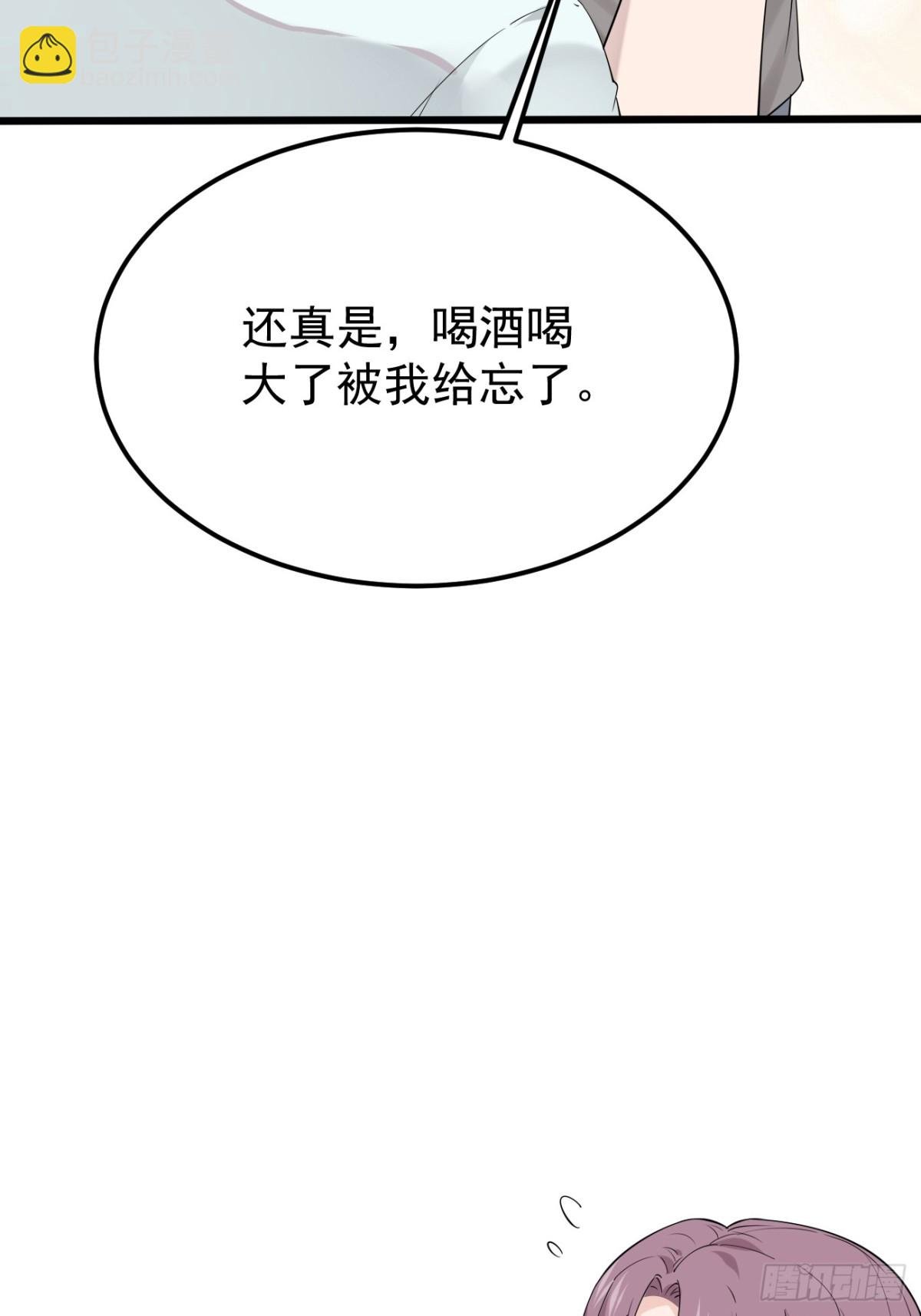 40.第40话
