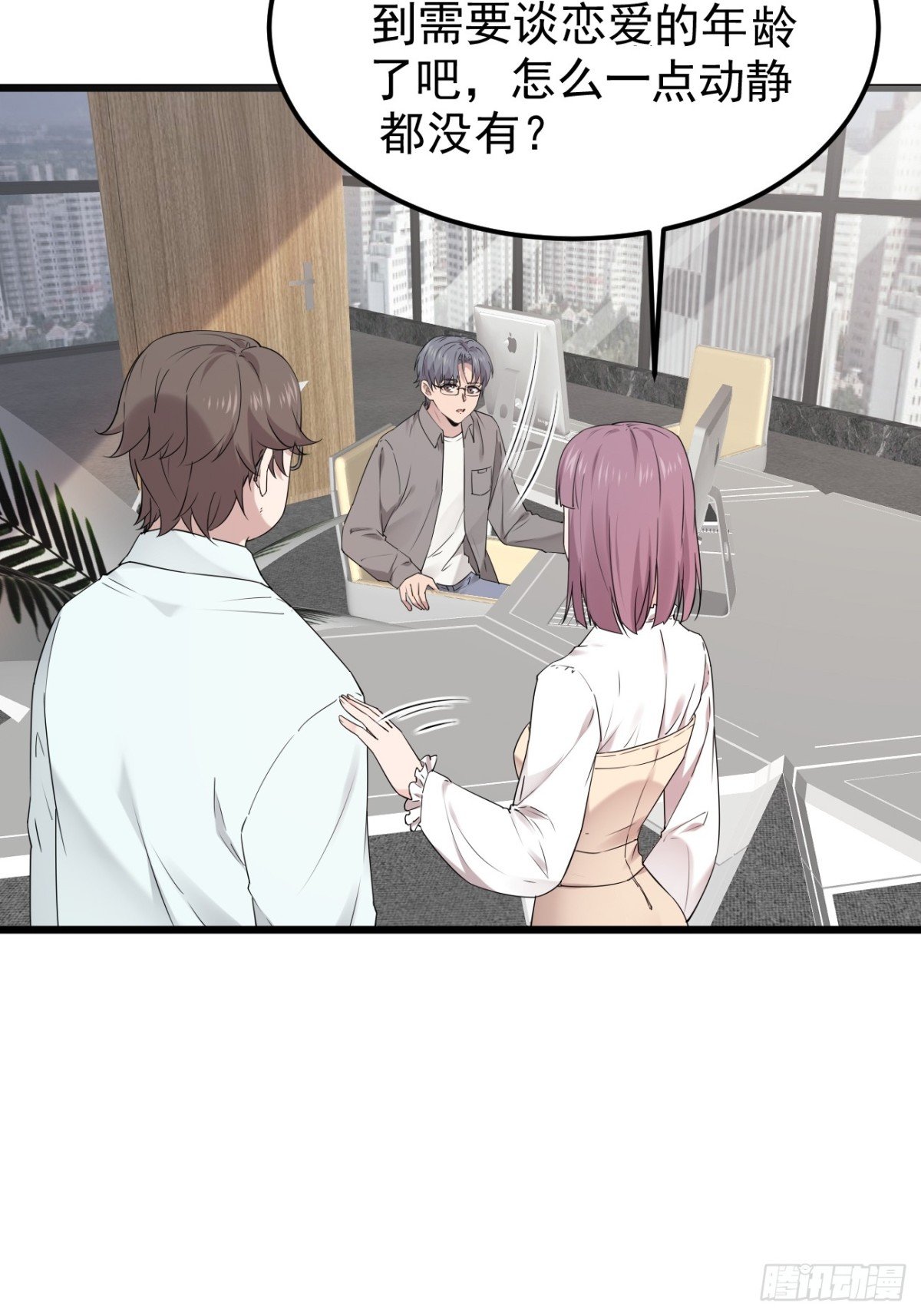 40.第40话