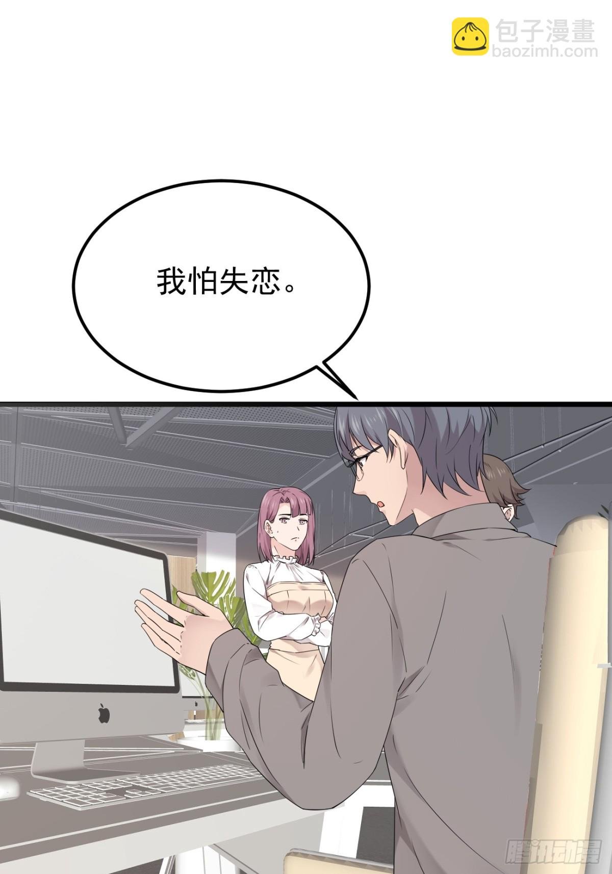 40.第40话