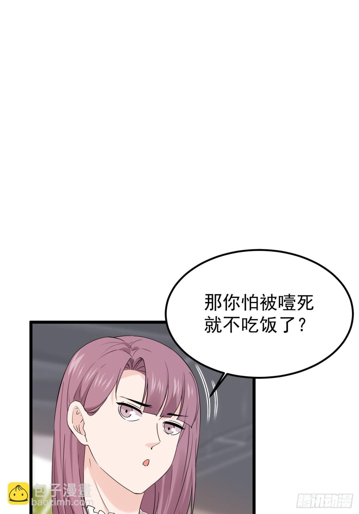 40.第40话
