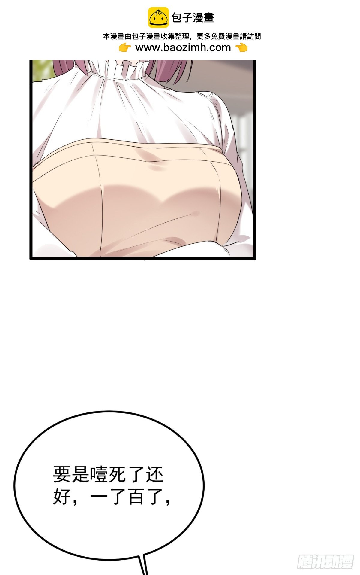 40.第40话